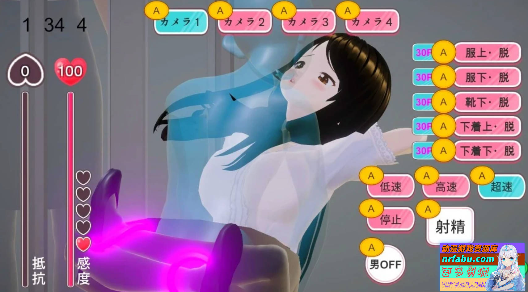 【PC/3D/SLG/中文】自由行动侠在办公室 DL官方中文版【4.7G】