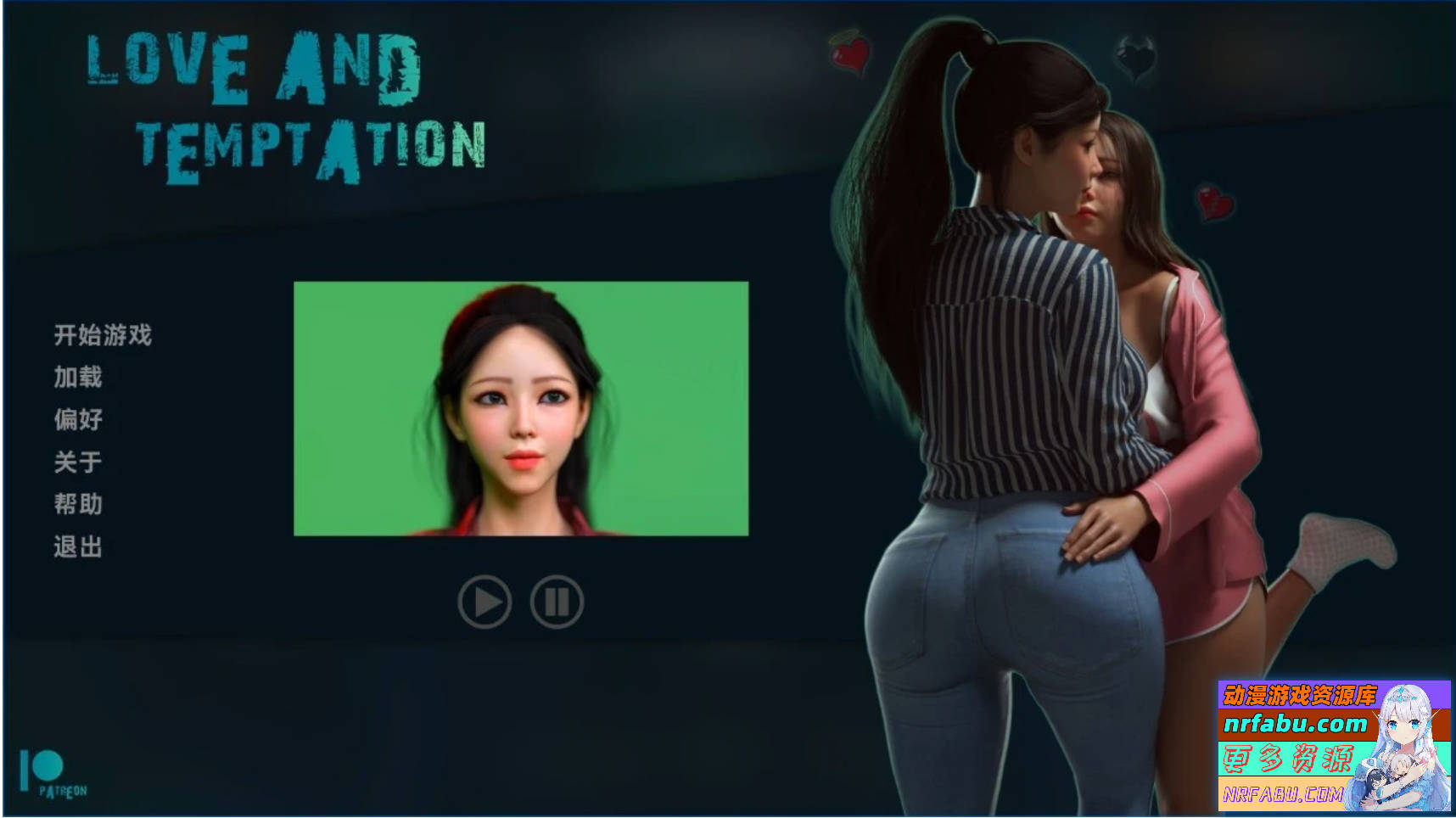 【SD/3D/SLG/汉化】爱与诱惑 Love And Temptation第一季+第二季EP6 双端汉化【5.7G】