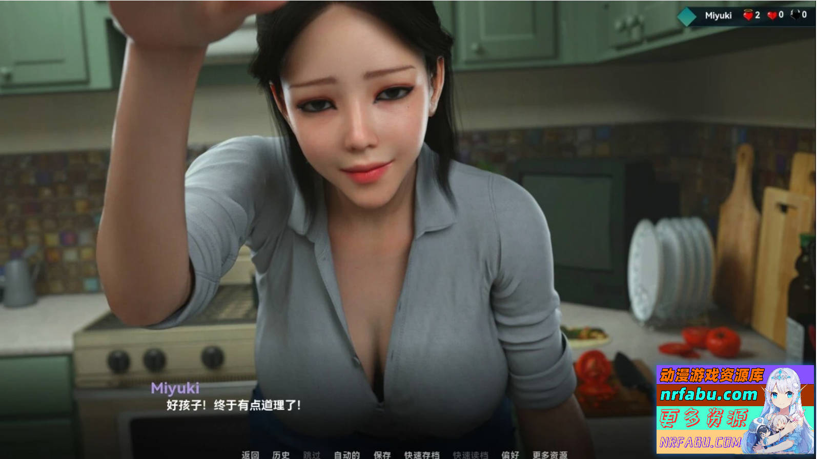 【SD/3D/SLG/汉化】爱与诱惑 Love And Temptation第一季+第二季EP6 双端汉化【5.7G】