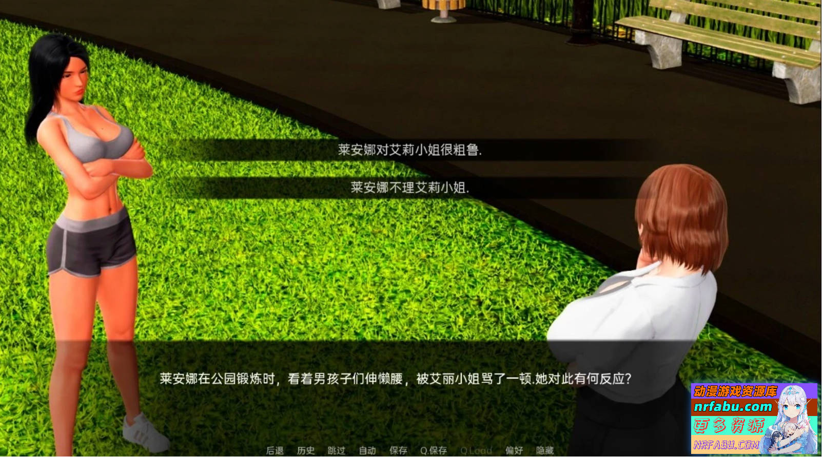 【SD/3D/SLG/汉化】淘气的莱安娜 Naughty Lyanna S1完结+S2 V0.24 双端汉化版【11G】