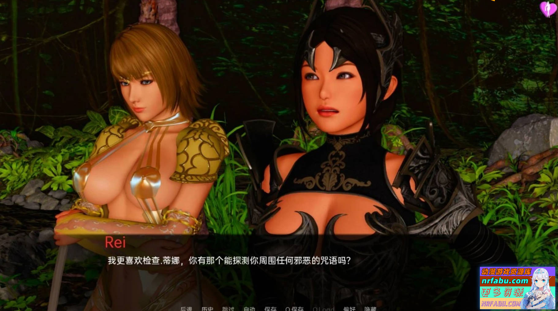 【SD/3D/SLG/汉化】淘气的莱安娜 Naughty Lyanna S1完结+S2 V0.24 双端汉化版【11G】