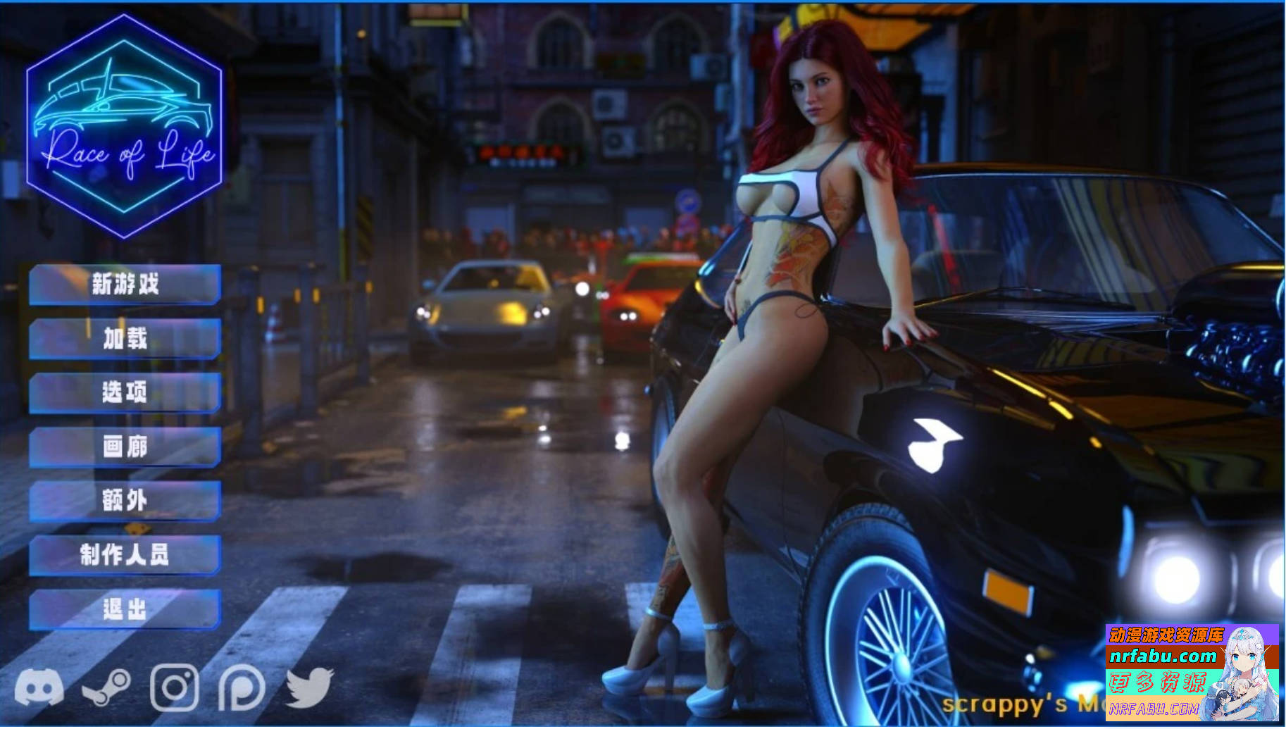 【PC/3D/SLG/中文】生命竞逐-人生的历程 Race of Life EP3.2 EF3 STEAM官中版【6.7G】