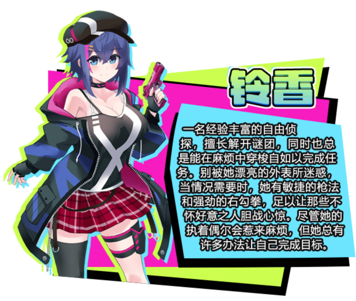 【PC/2D/RPG/中文】新侦探法师 B17059503 STEAM官方中文步兵版【2G】