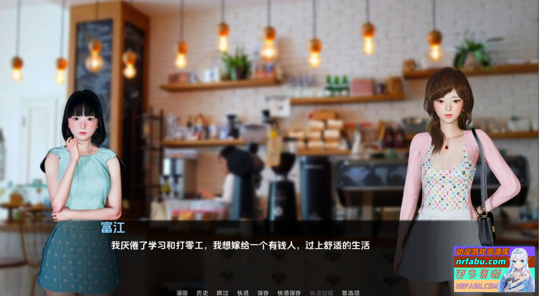 【SD/3D/亚风SLG/汉化】富江要结婚 V1.0 双端汉化完结版【5.3G】