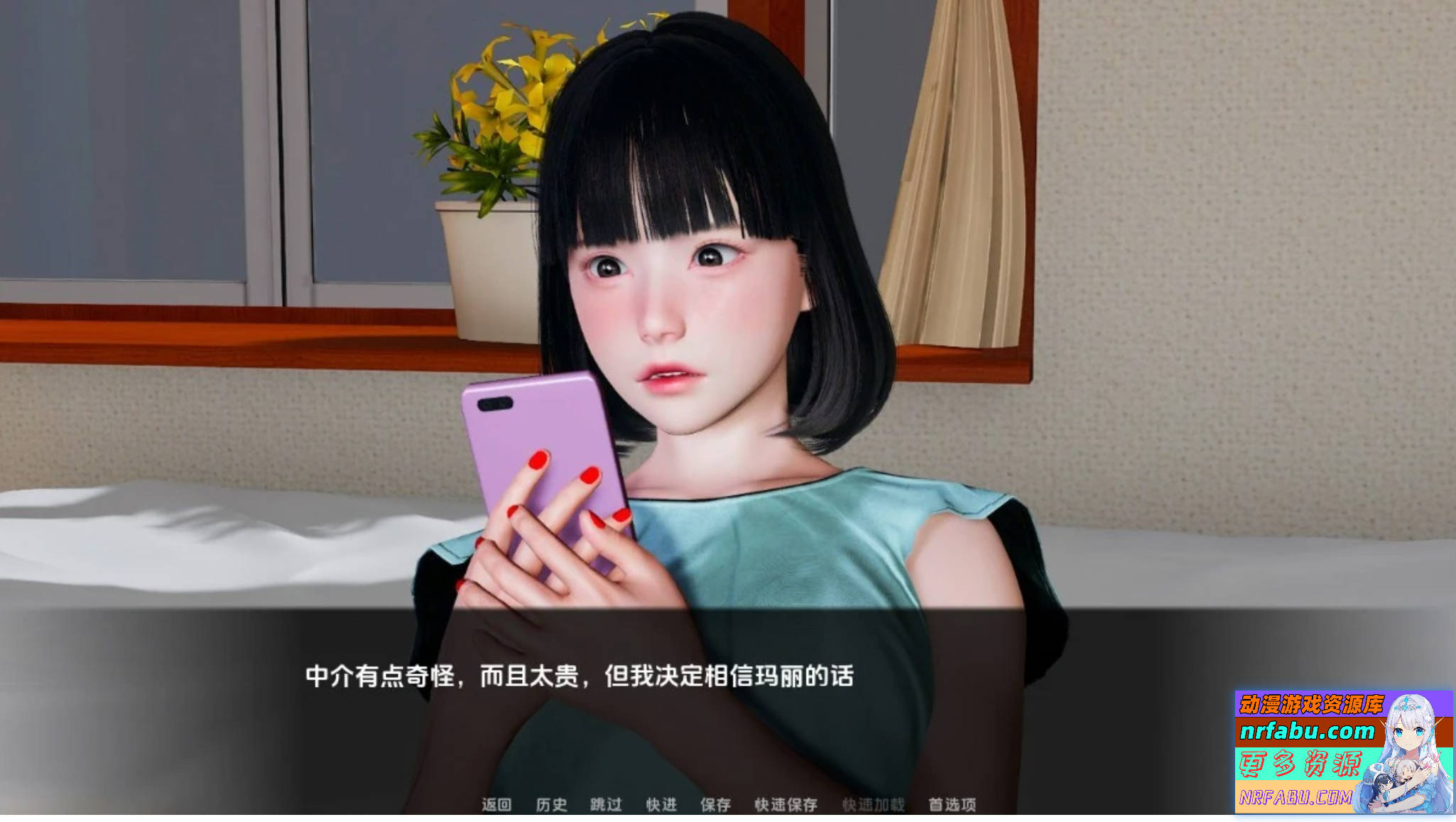 【SD/3D/亚风SLG/汉化】富江要结婚 V1.0 双端汉化完结版【5.3G】