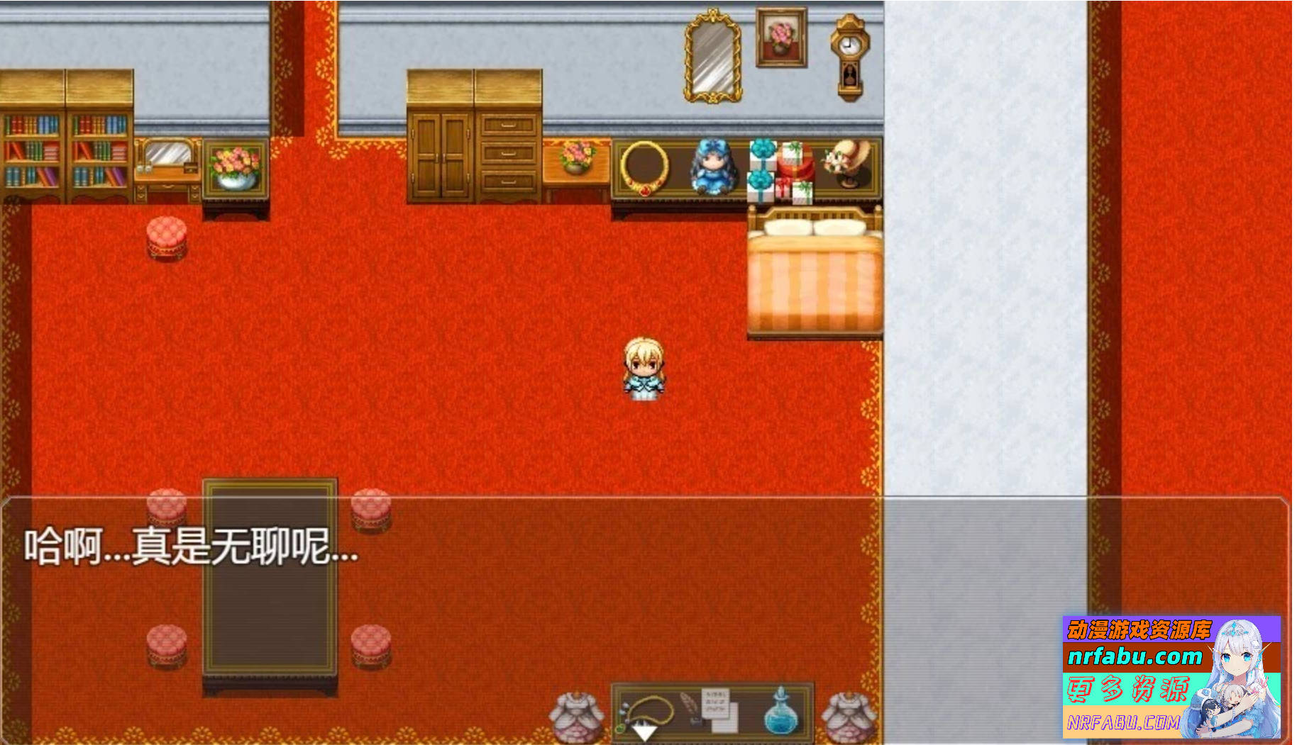 【PC/2D/RPG/汉化】对抖M的公主进行杏教育 AI汉化版【800M】