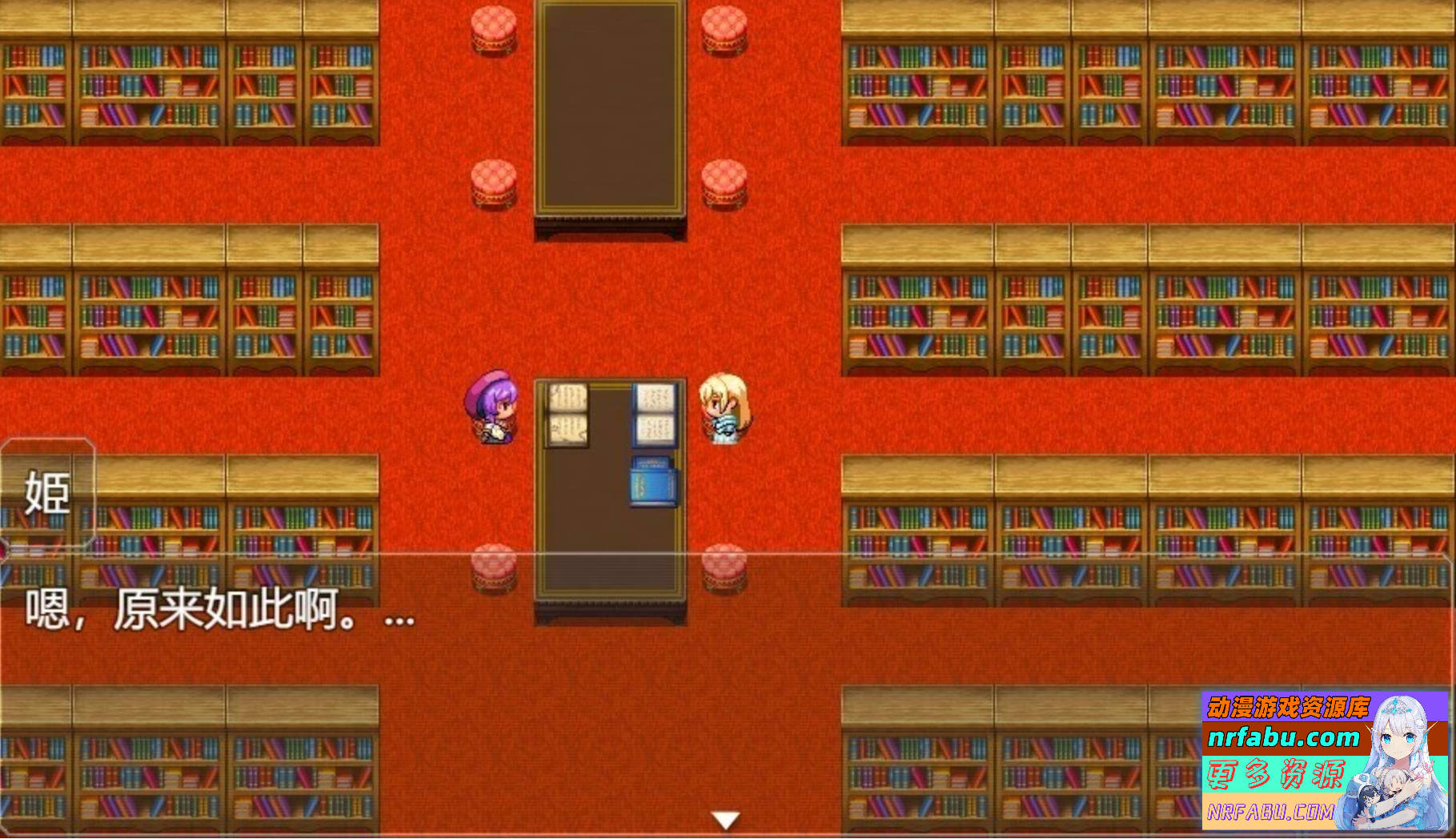 【PC/2D/RPG/汉化】对抖M的公主进行杏教育 AI汉化版【800M】