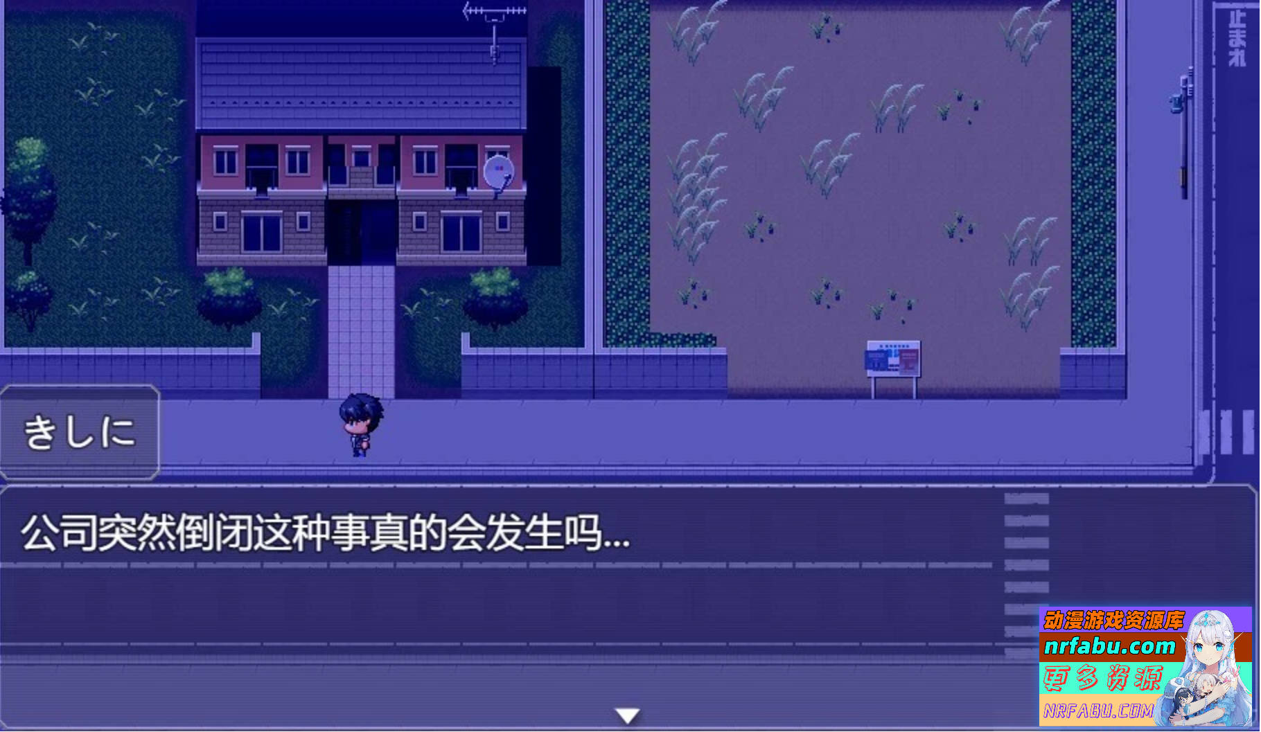 【PC/2D/RPG/汉化】对抖M的公主进行杏教育 AI汉化版【800M】