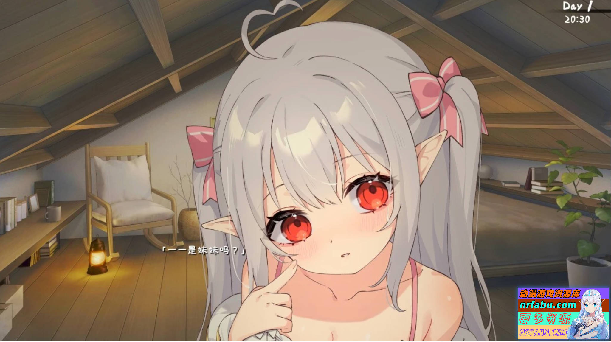 【PC/2D/SLG/中文】与存在感薄弱的妹妹的简单生活 V0.65 DL官方中文版【1.8G】