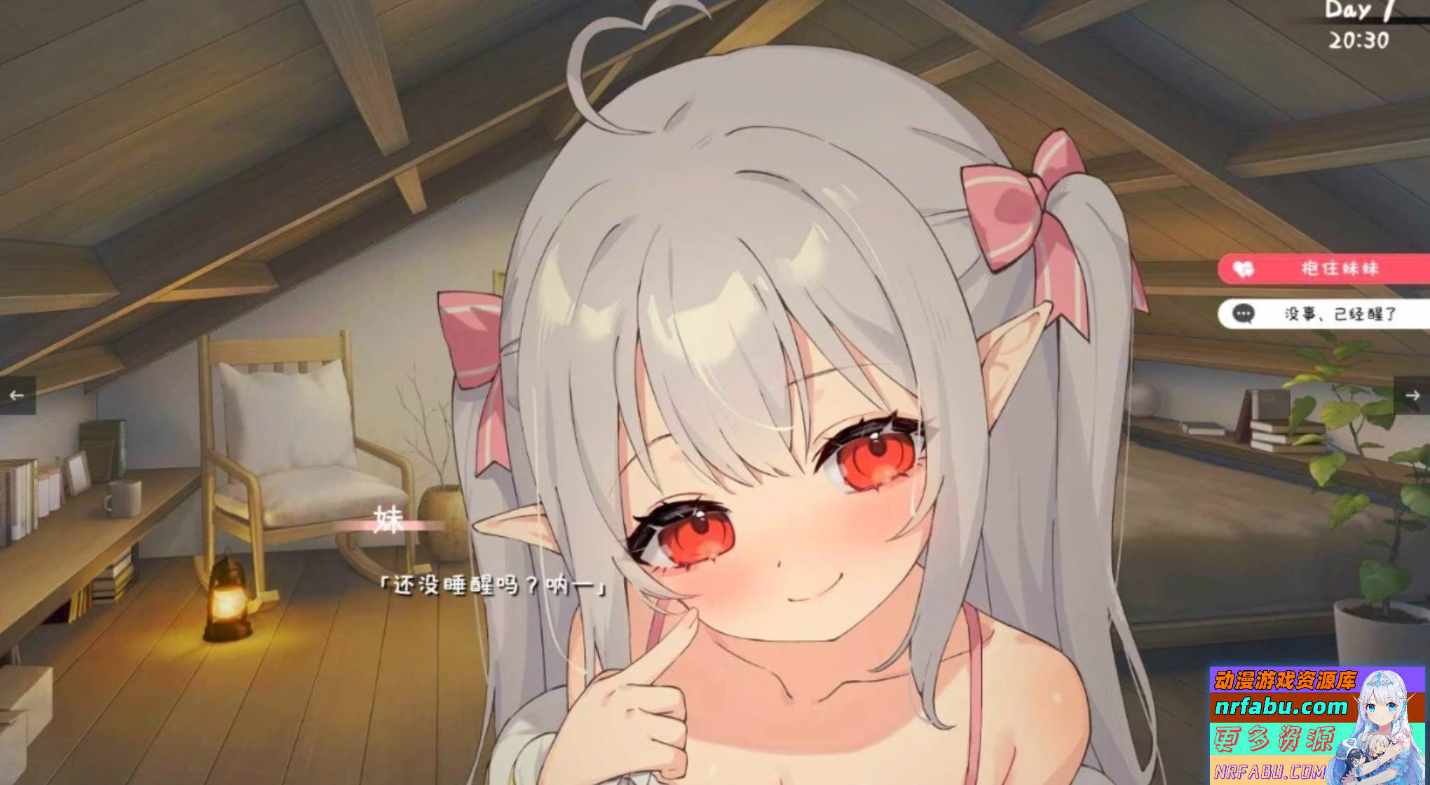 【PC/2D/SLG/中文】与存在感薄弱的妹妹的简单生活 V0.65 DL官方中文版【1.8G】