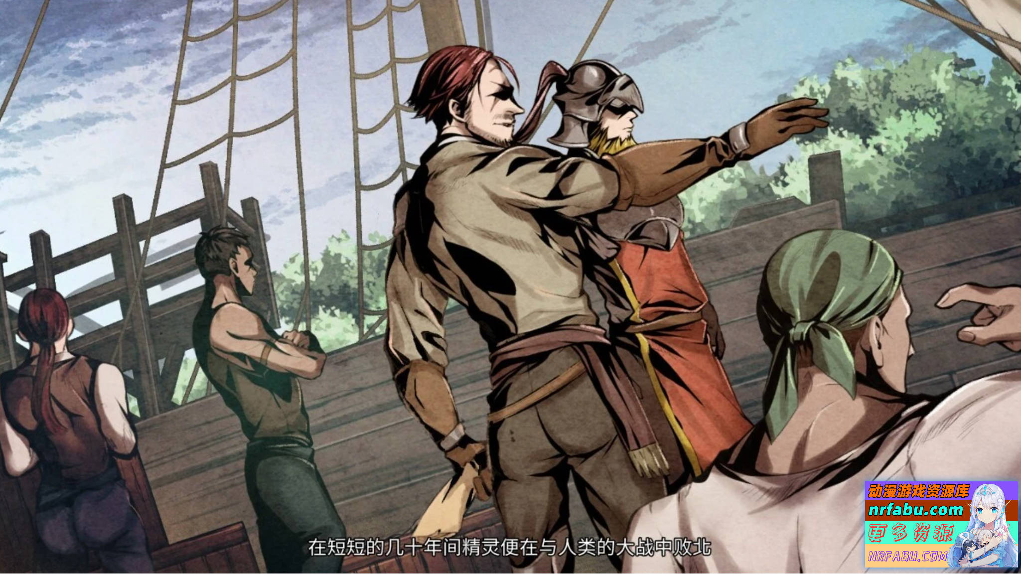 【PC/2D/SLG/中文】黑暗之地编年史：堕落精灵 V0.189 官方中文赞助版【1.5G】