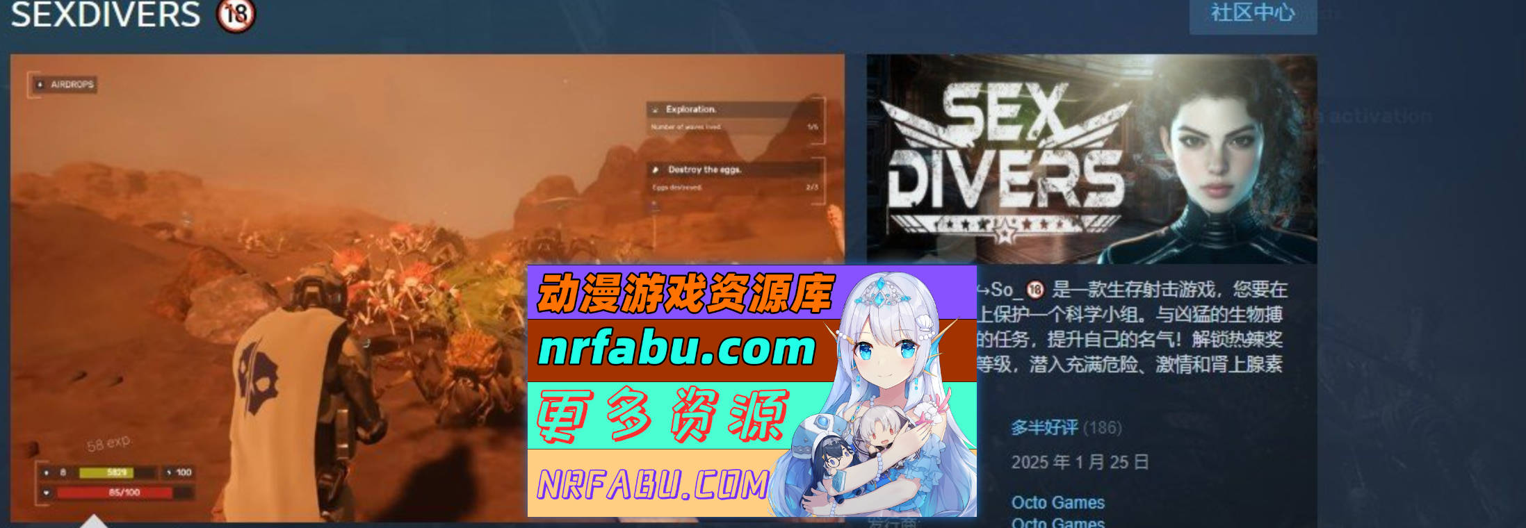 [PC/3D大型FPS/中文/动态]性别多样性 官方中文步兵版[新作][8.2G]
