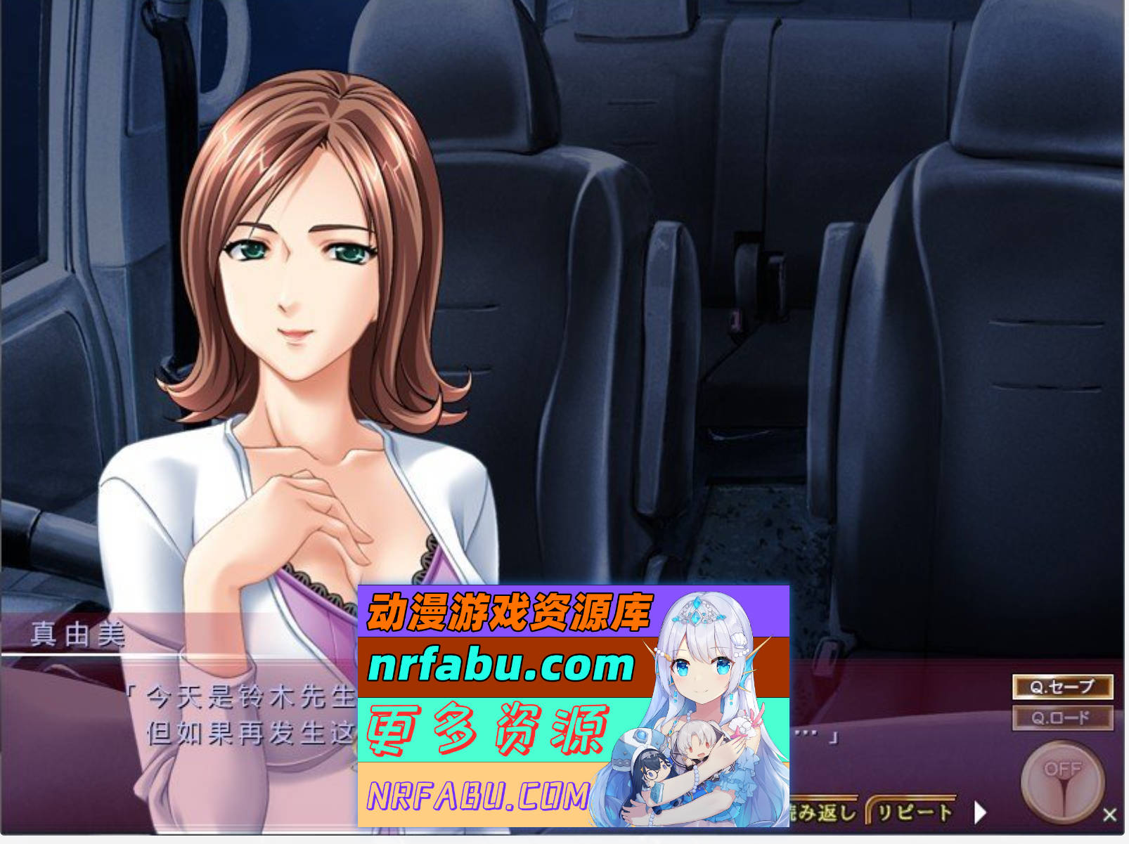 [PC/拔作ADV/汉化]同事的妻子 ～被夺妻、被绿妻～AI汉化版+全CG存档[新汉化][830M]