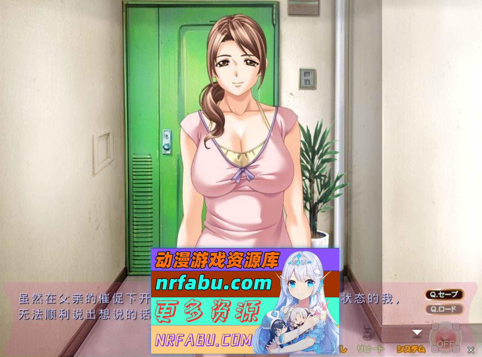 [PC/拔作ADV/汉化]公寓妻子～人妻裸模的献身～AI汉化版+全CG存档[新汉化][770M]