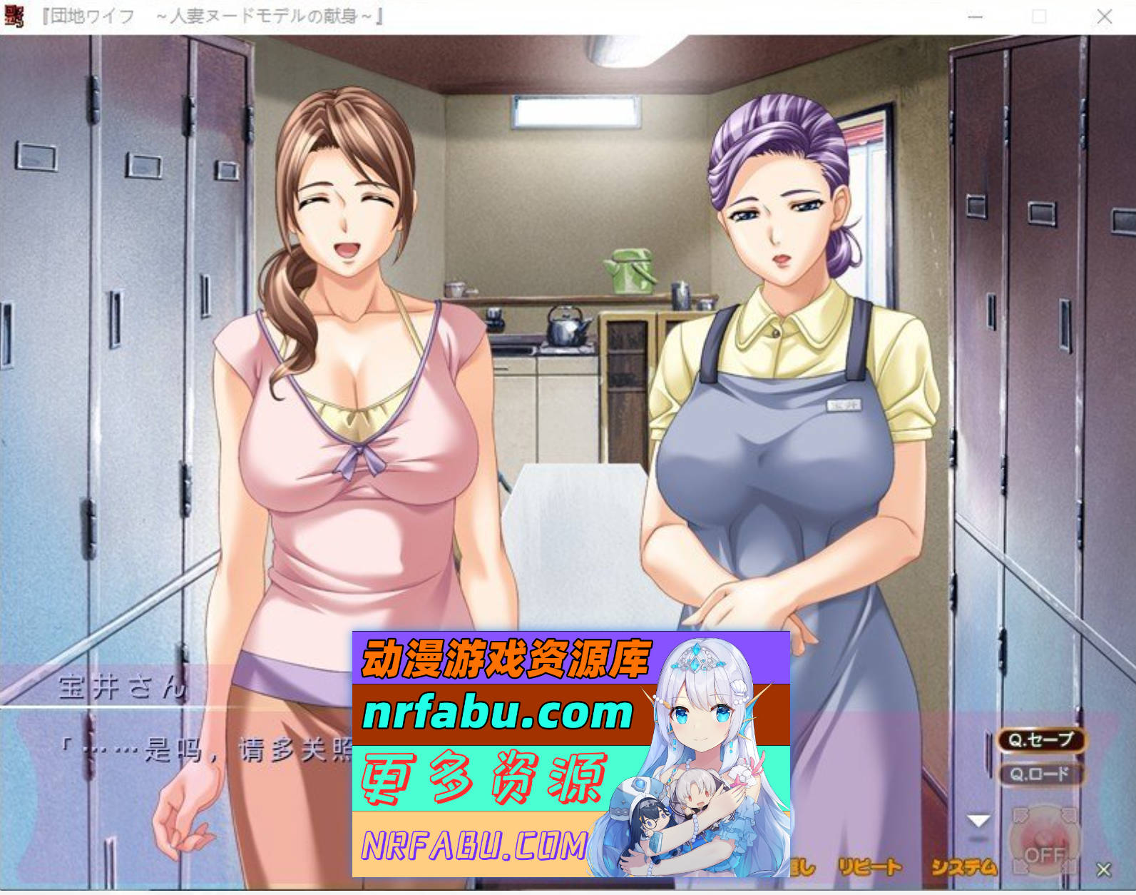 [PC/拔作ADV/汉化]公寓妻子～人妻裸模的献身～AI汉化版+全CG存档[新汉化][770M]