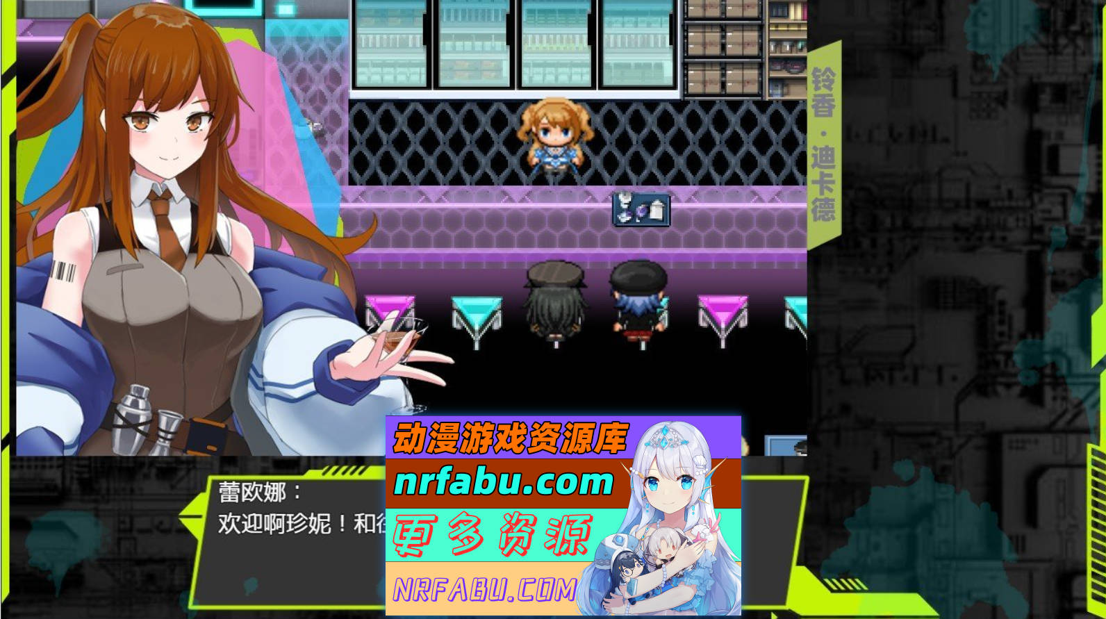 [PC/精品RPG/中文]新～情涩法师 官方中文步兵版+存档[新作][2.1G]