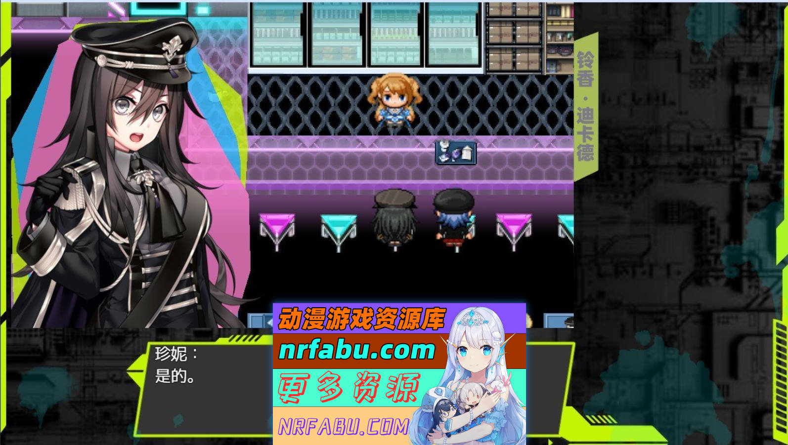 [PC/精品RPG/中文]新～情涩法师 官方中文步兵版+存档[新作][2.1G]