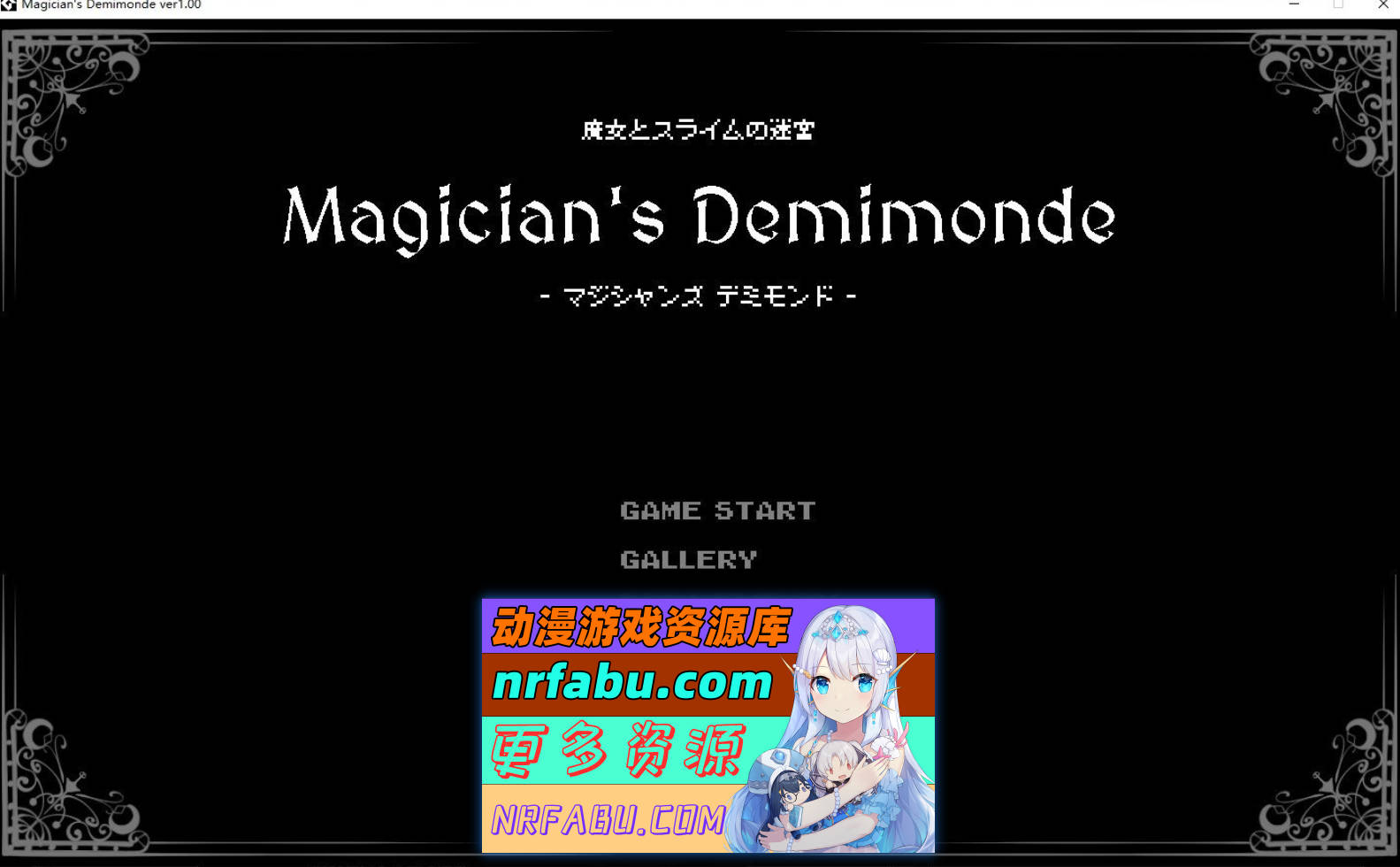 [PC/像素ACT/动态]魔女与史莱姆的迷宫 -魔法使的悖论迷宫-正式版+存档[新作][170M]