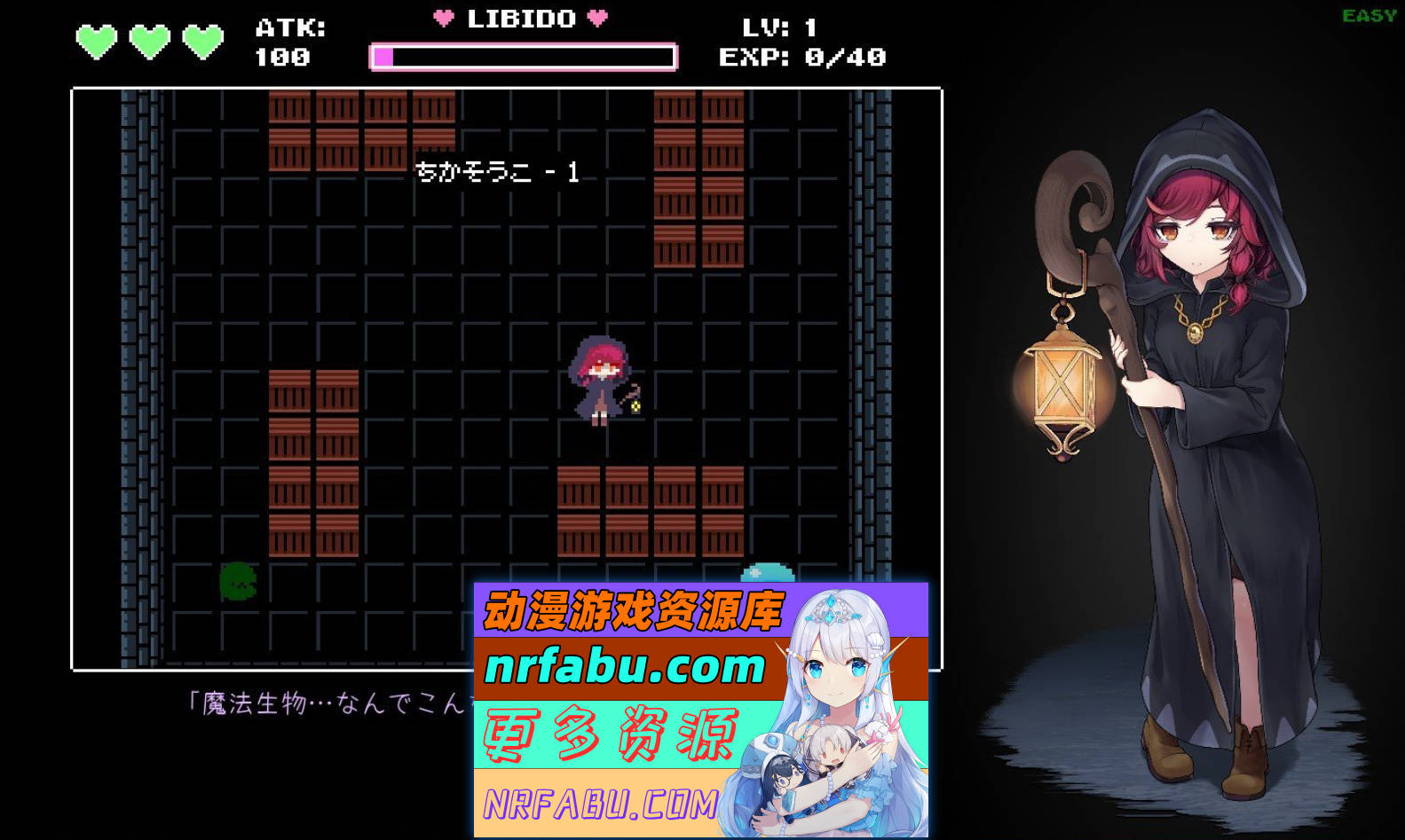 [PC/像素ACT/动态]魔女与史莱姆的迷宫 -魔法使的悖论迷宫-正式版+存档[新作][170M]