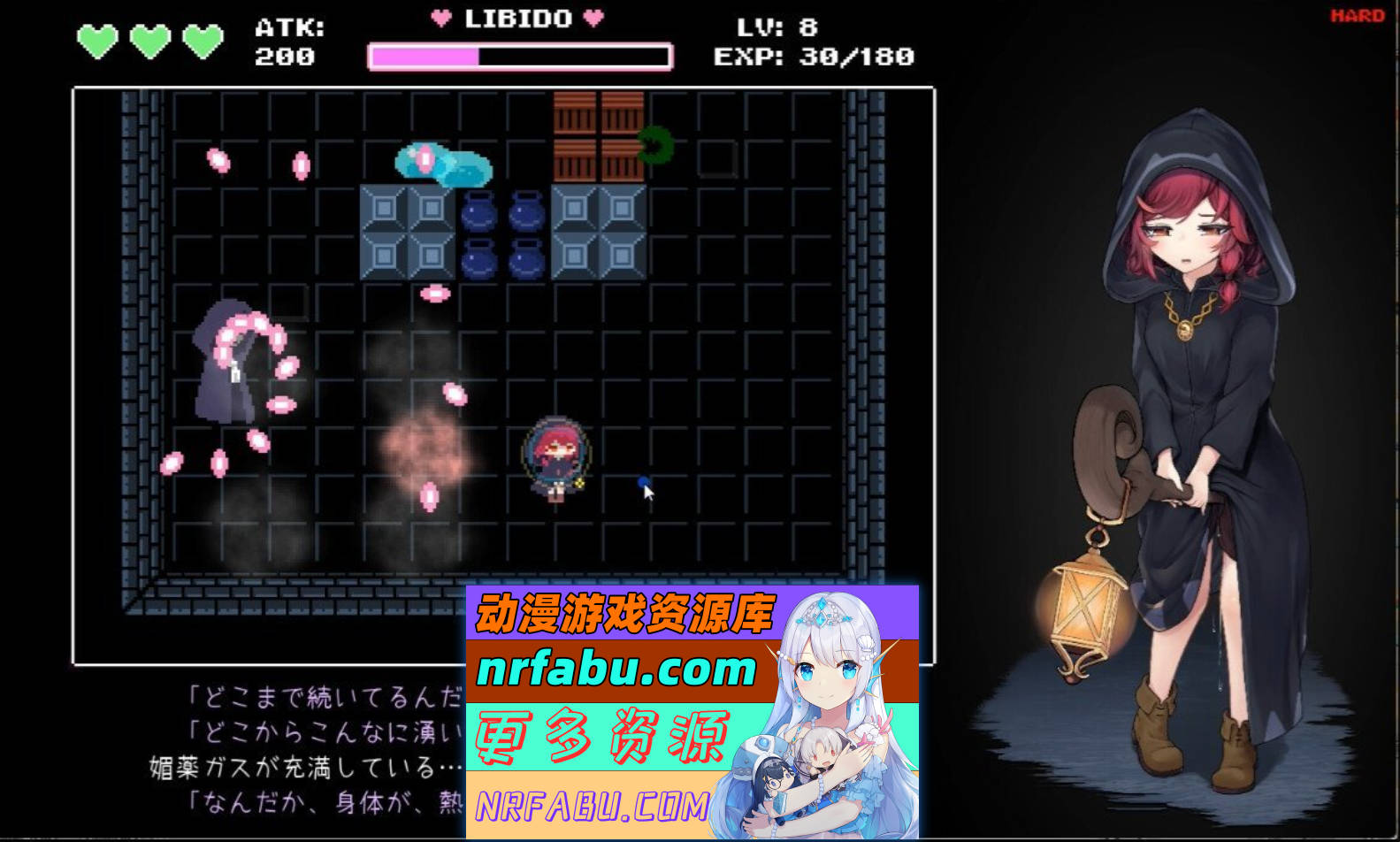 [PC/像素ACT/动态]魔女与史莱姆的迷宫 -魔法使的悖论迷宫-正式版+存档[新作][170M]