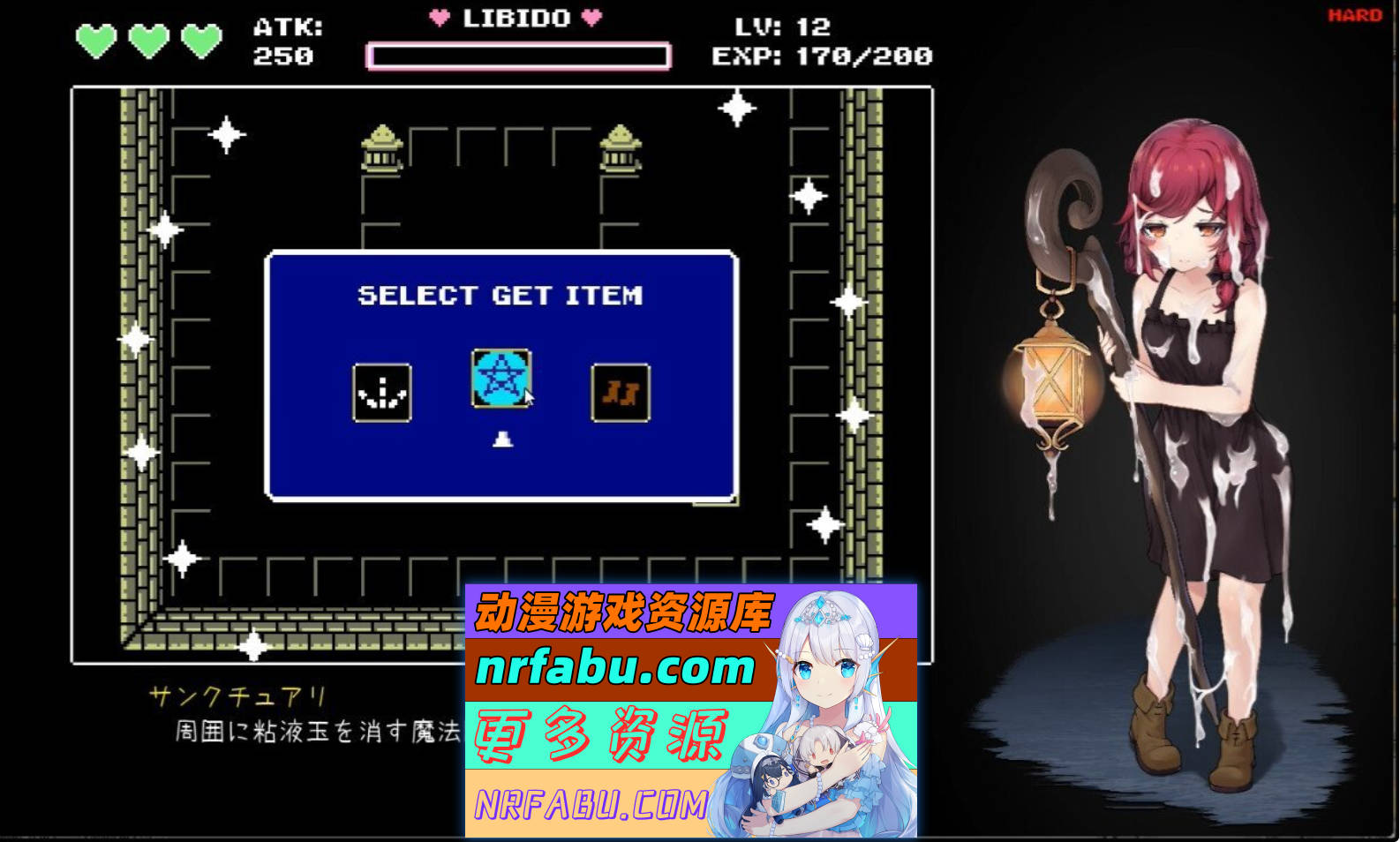 [PC/像素ACT/动态]魔女与史莱姆的迷宫 -魔法使的悖论迷宫-正式版+存档[新作][170M]