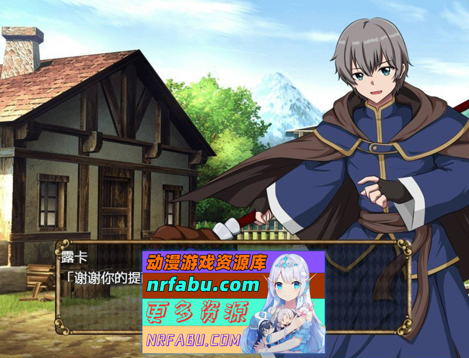 [PC/RPG/汉化]充血都市 内嵌AI汉化版[新汉化][330M]