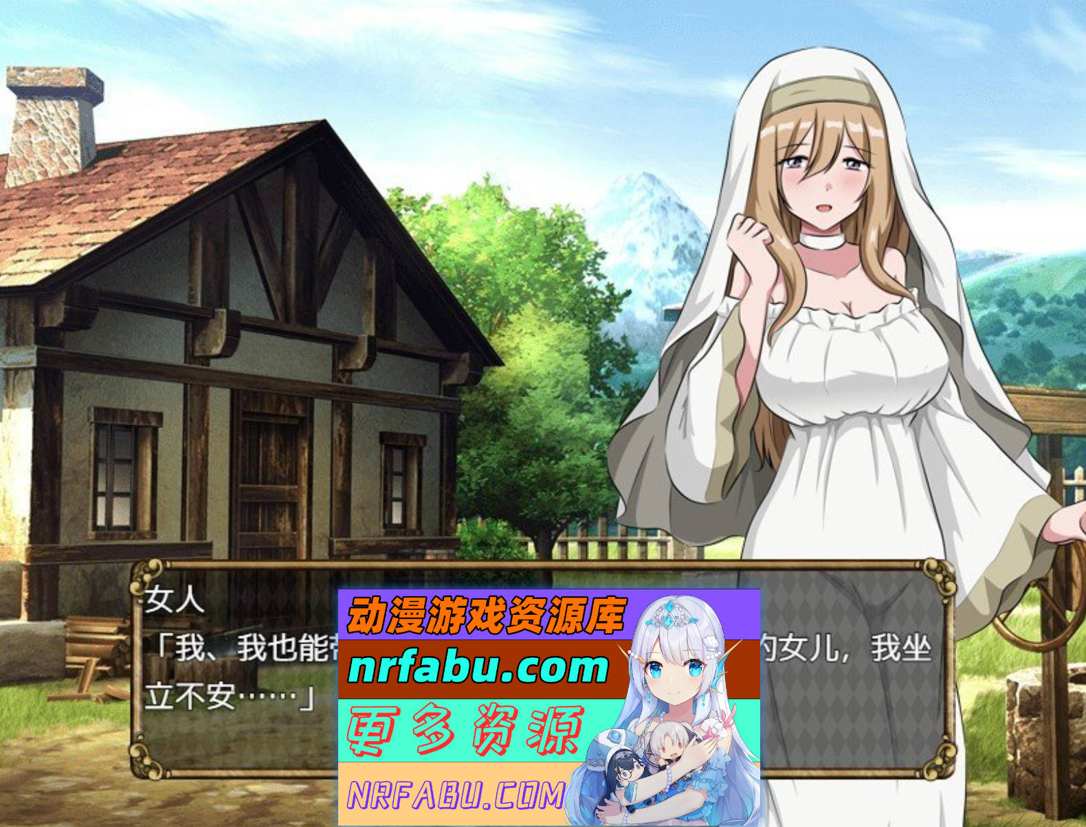 [PC/RPG/汉化]充血都市 内嵌AI汉化版[新汉化][330M]