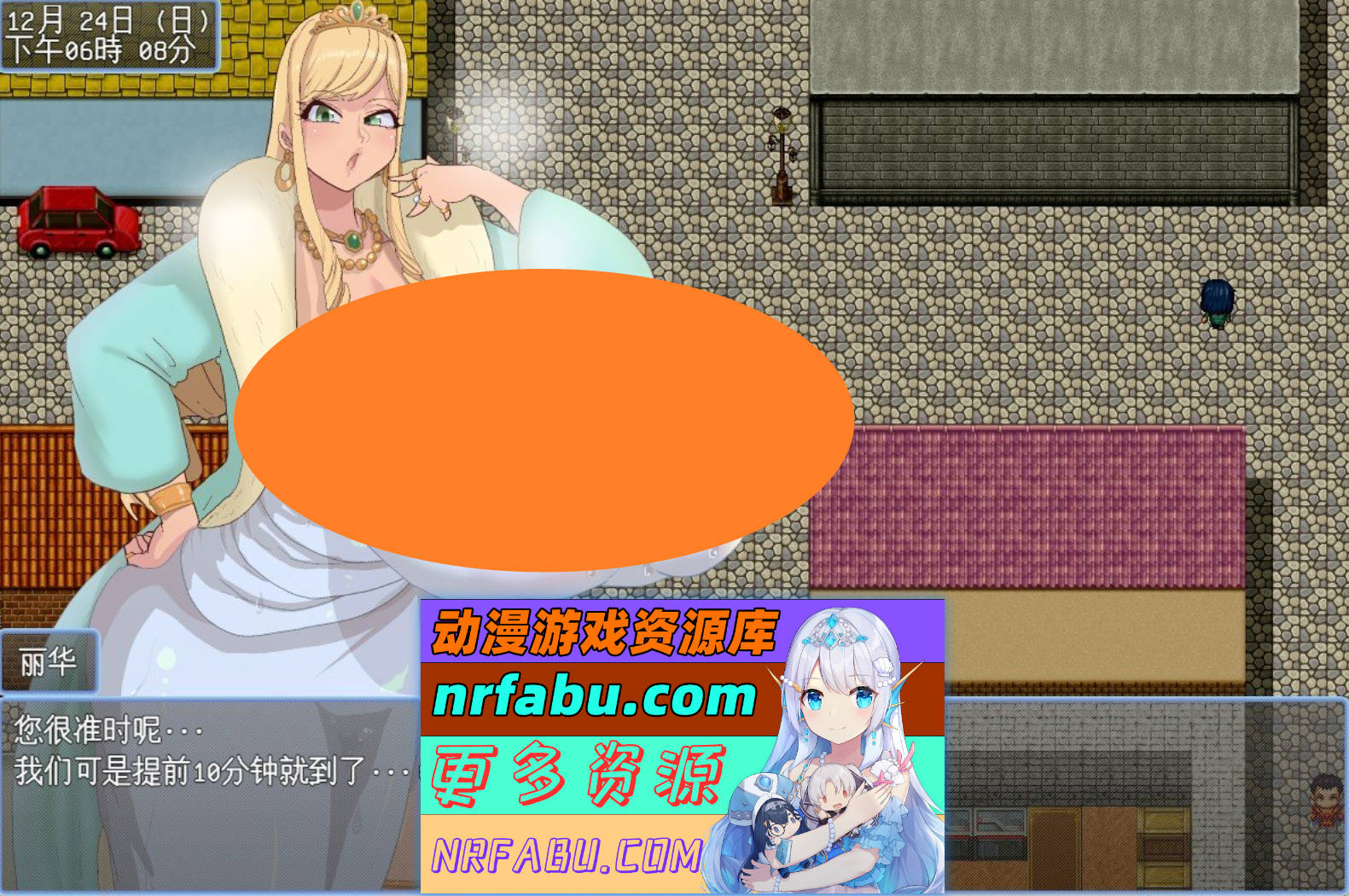 [PC/RPG/汉化]巨汝人妻偷情记 挂载AI汉化版[新汉化][1.2G]