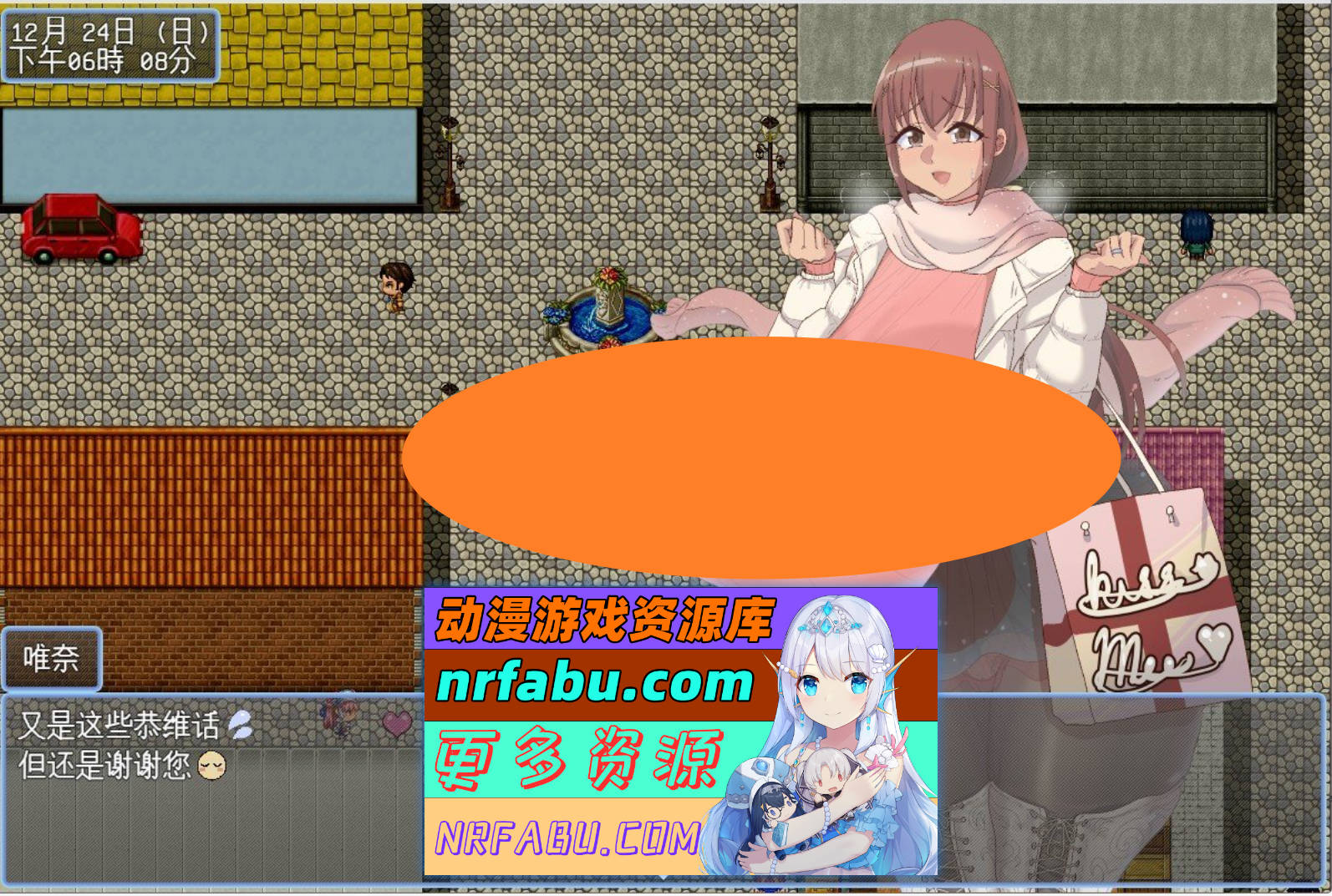 [PC/RPG/汉化]巨汝人妻偷情记 挂载AI汉化版[新汉化][1.2G]