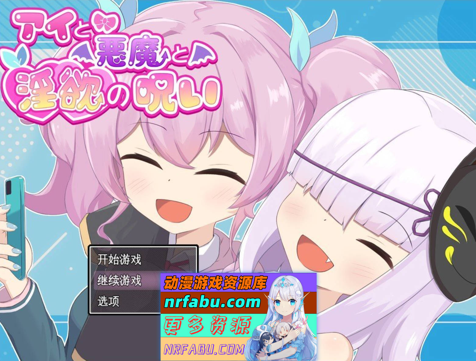 [PC/热门RPG/汉化]爱与恶魔之间的银欲诅咒 挂载AI汉化版+存档[新汉化][2.2G]