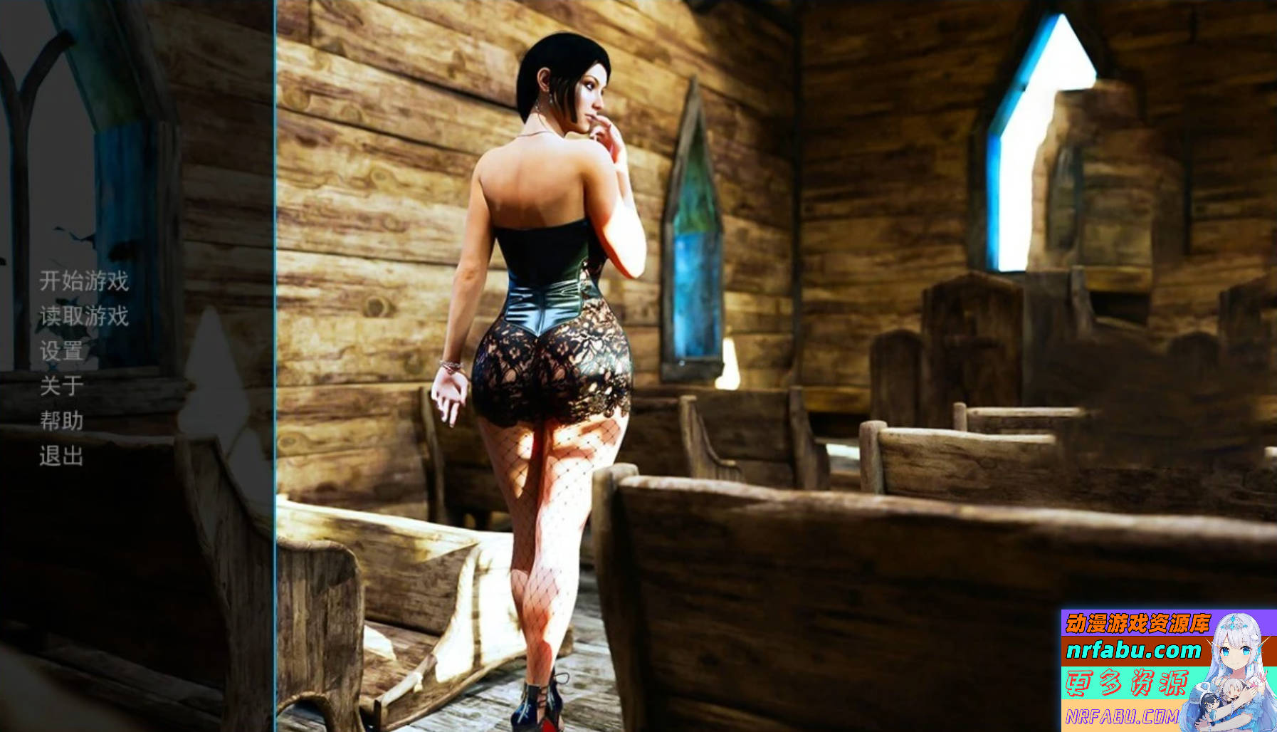 【SD/3D/SLG/汉化】安娜激动人心的感情 CH1 双端汉化完结版+番外X4【4G】