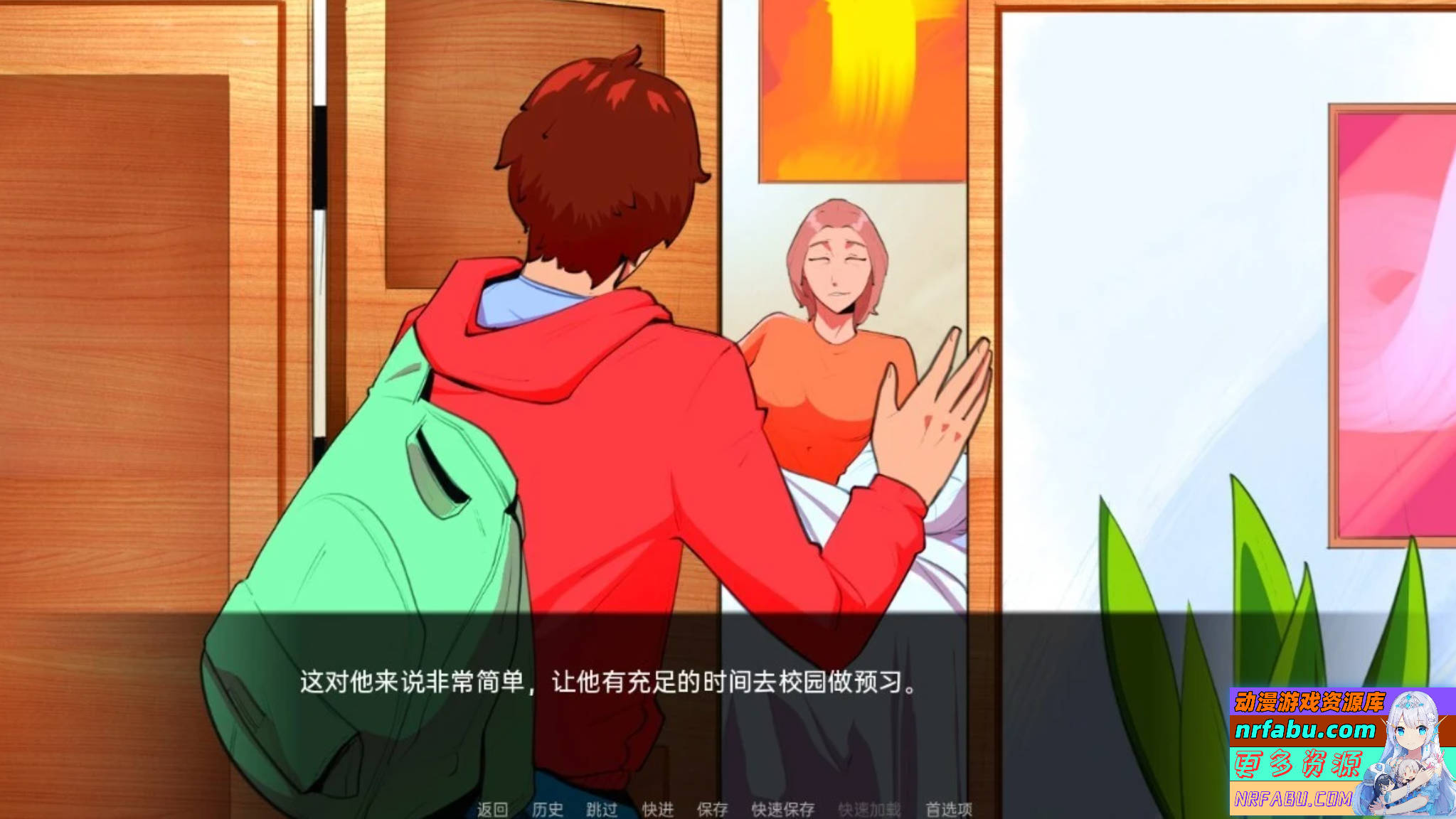 【SD/2D/SLG/汉化】欺负我的人正在欺负我妈妈 双端汉化完结版【680M】