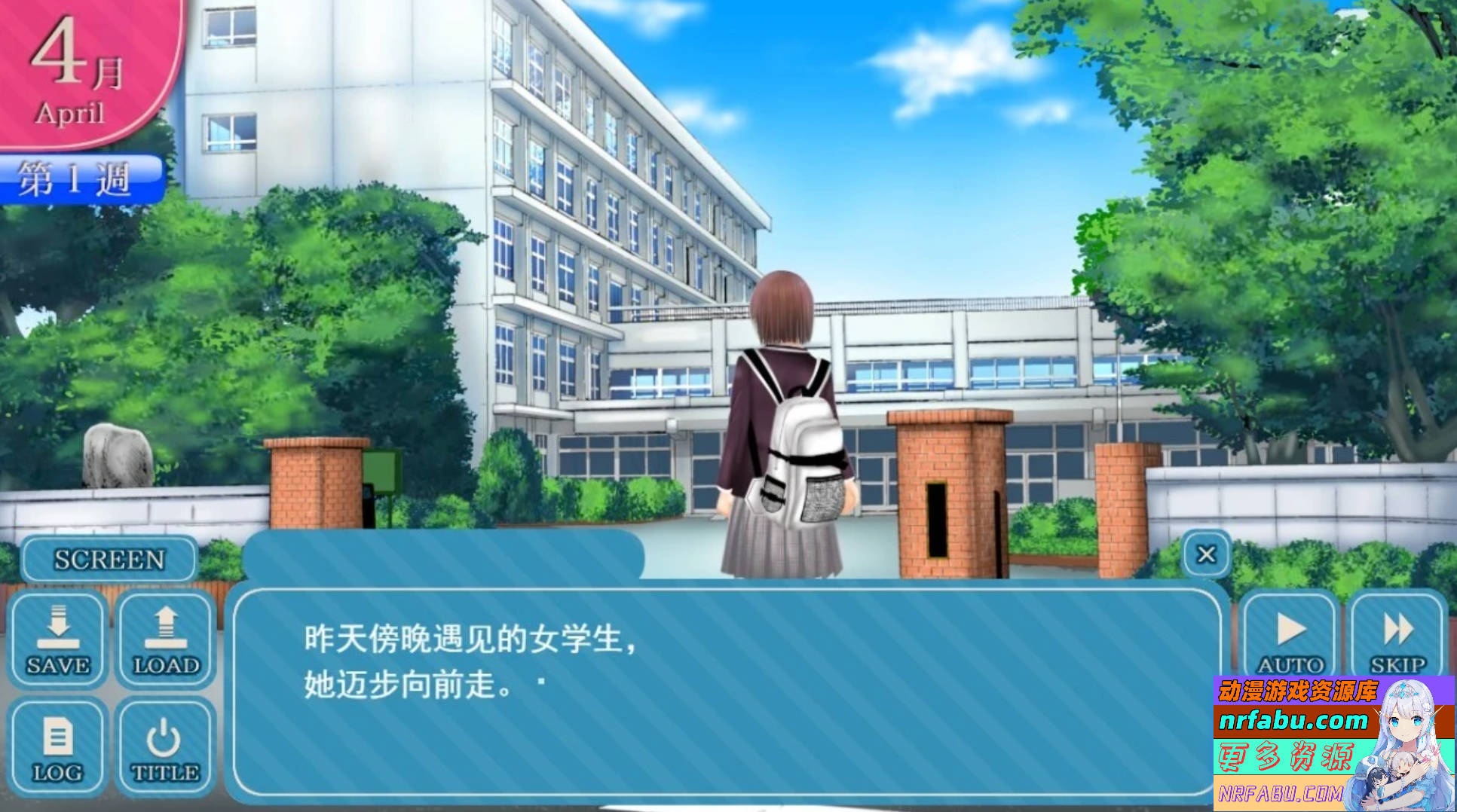 【PC/2D/Live2D/SLG/汉化】Clear Girlー無色透明彼女 V1.2 精翻汉化版【4.2G】