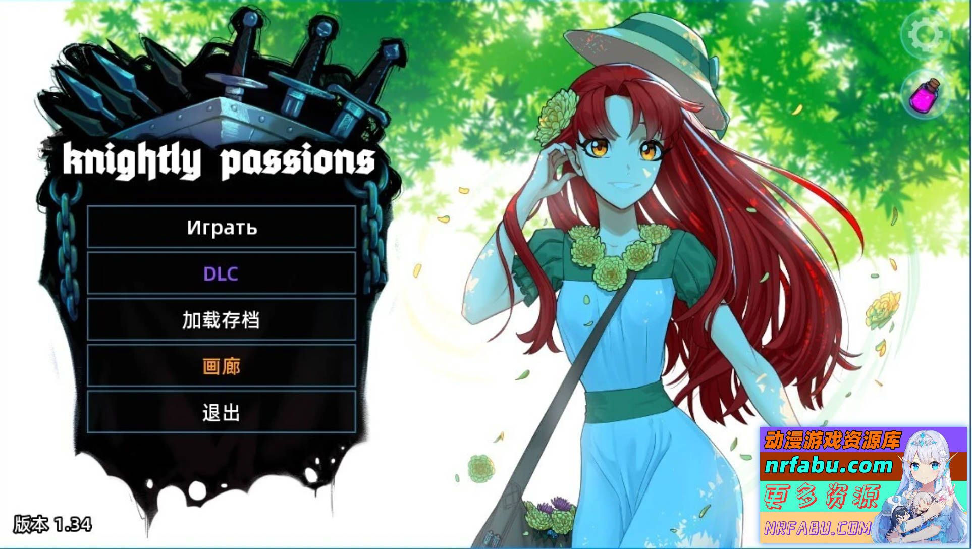 【PC/2D/卡牌战斗SLG/中文】猎魔人物语 V1.34 官方中文版+DLC【2.8G】