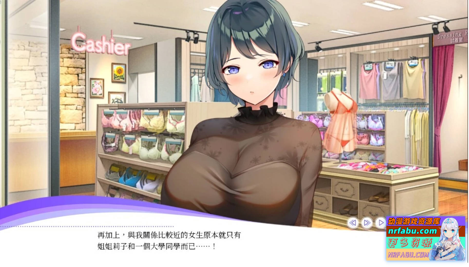 【PC/2D/SLG/中文】LingerieS ランジェリーズ V1.20 STEAM官方中文版+DLC【3.3G】