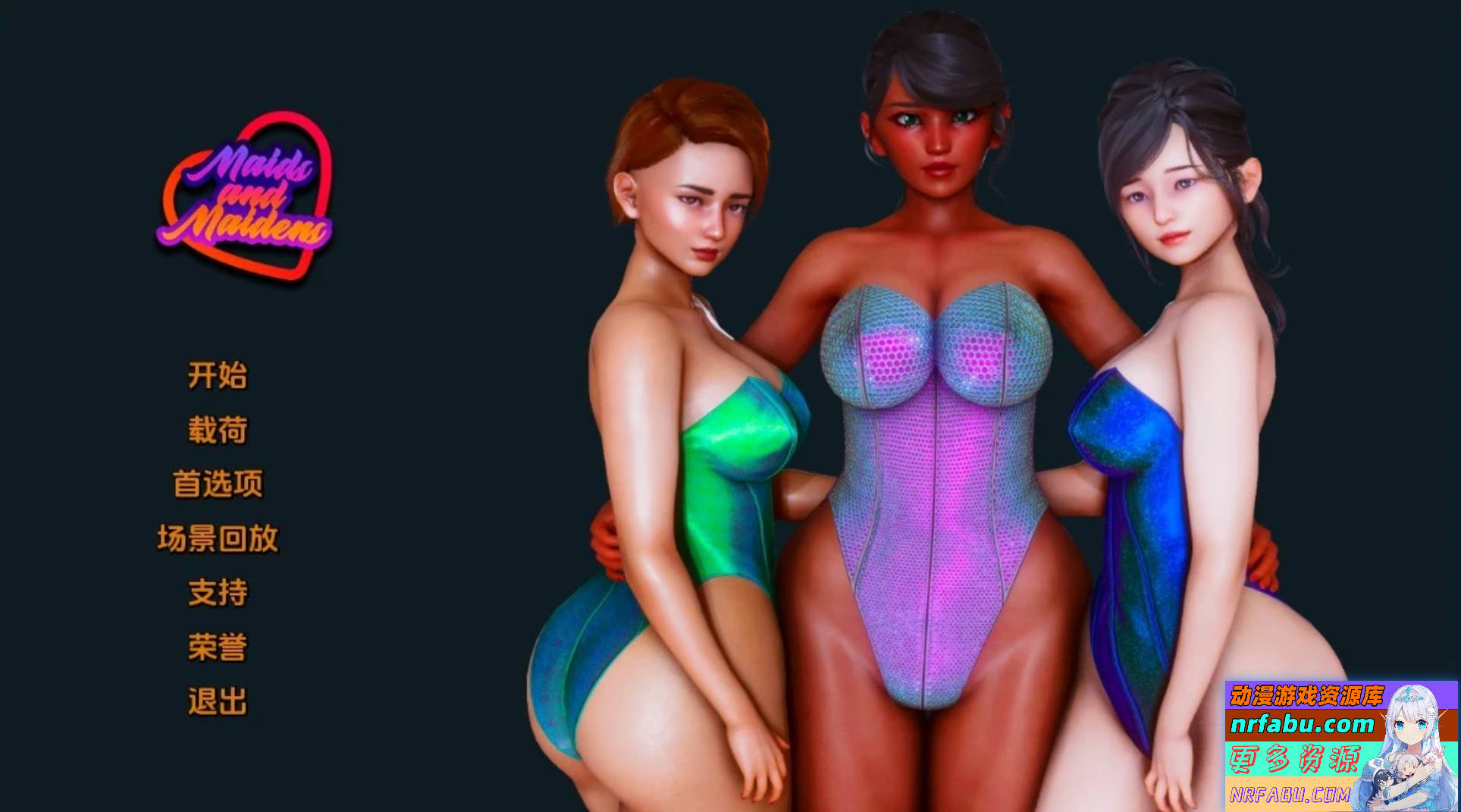 【PC/3D/欧美亚风SLG/汉化/动态】女仆和少女 V0.12.0 汉化版【5G】