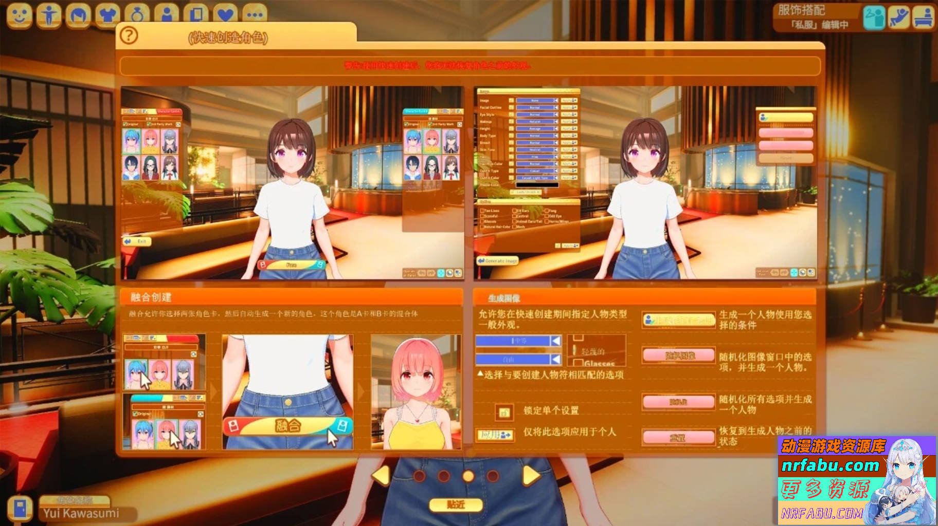 【PC/VR/3D/SLG/中文】甜蜜约会 HoneyCome V2.07 新春中文整合版【38G】