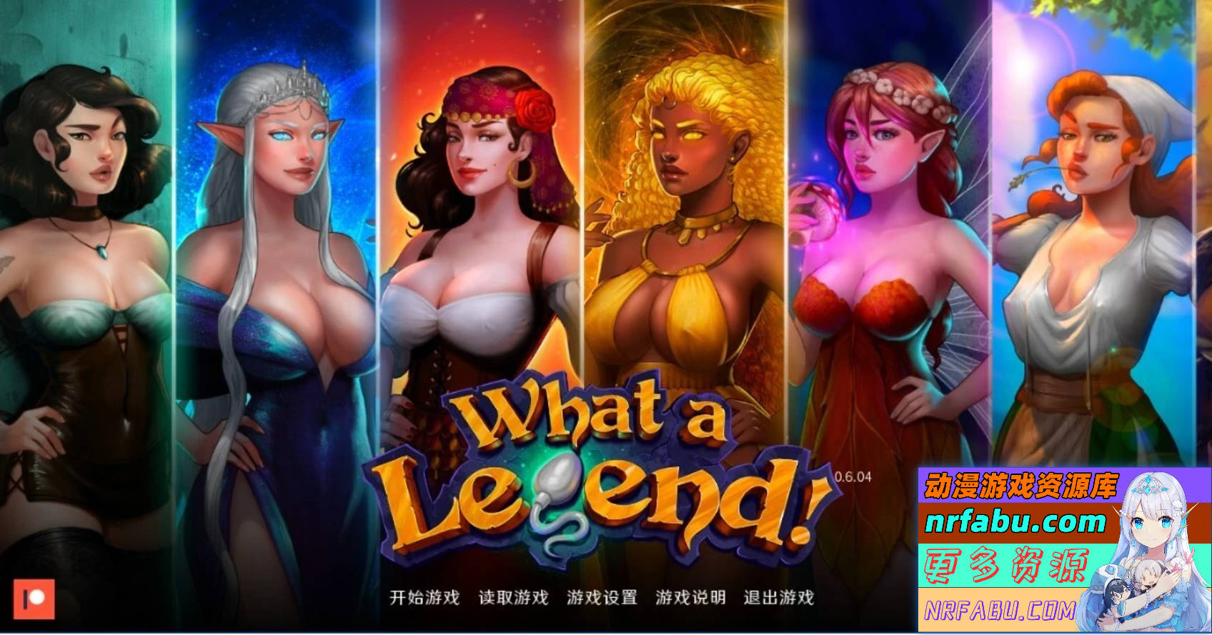 【SD/2D/欧美SLG/幻想岛/沙盒】这就是传奇 V0.6.04 双端汉化版【4.5G】