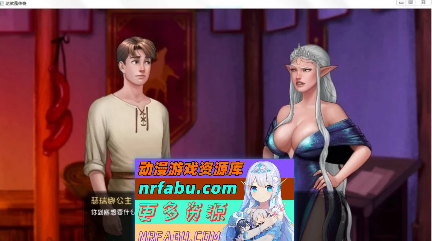 【SD/2D/欧美SLG/幻想岛/沙盒】这就是传奇 V0.6.04 双端汉化版【4.5G】