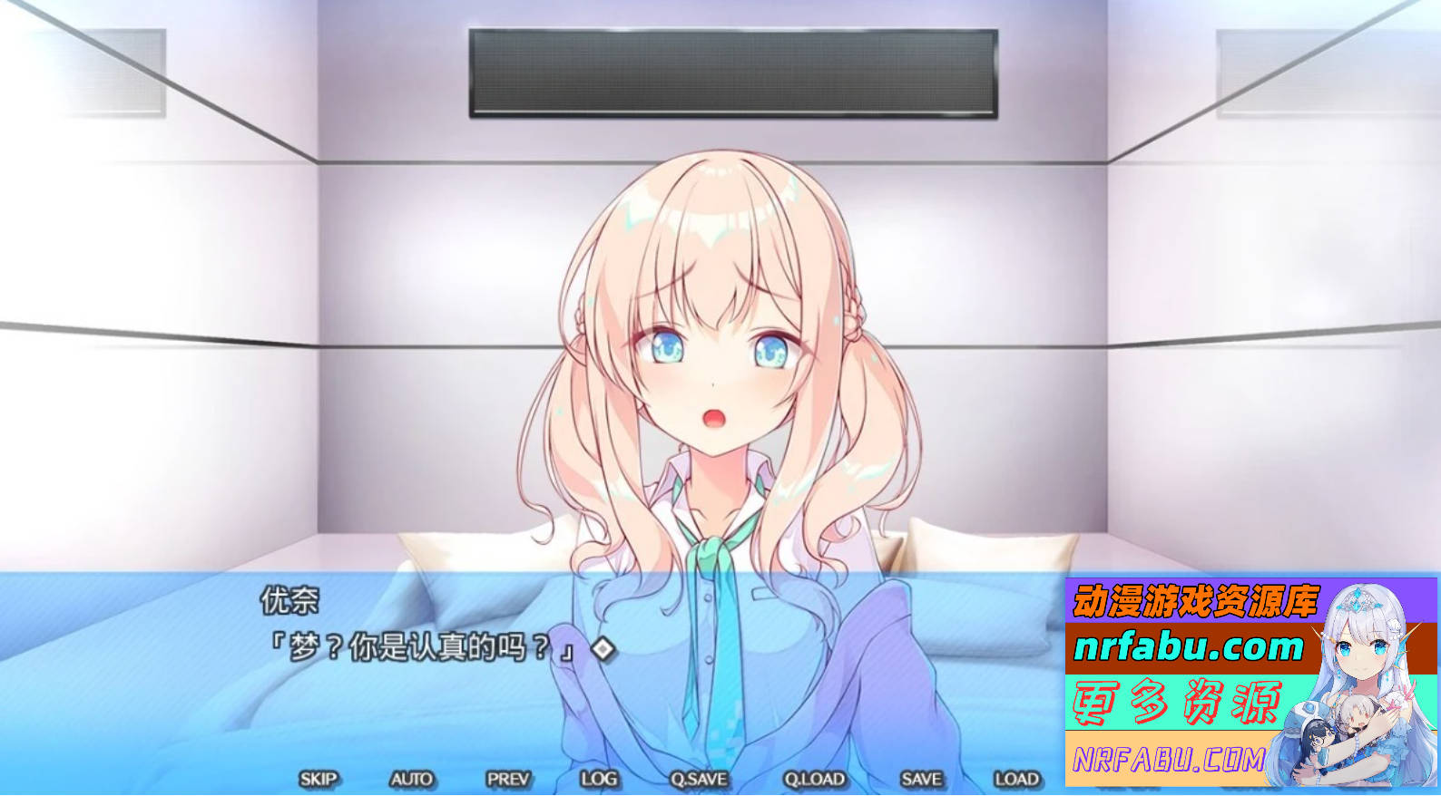 【PC/2D/ADV/汉化】被关在出不去的房间里继续生活 V1.0 AI汉化版【2.1G】