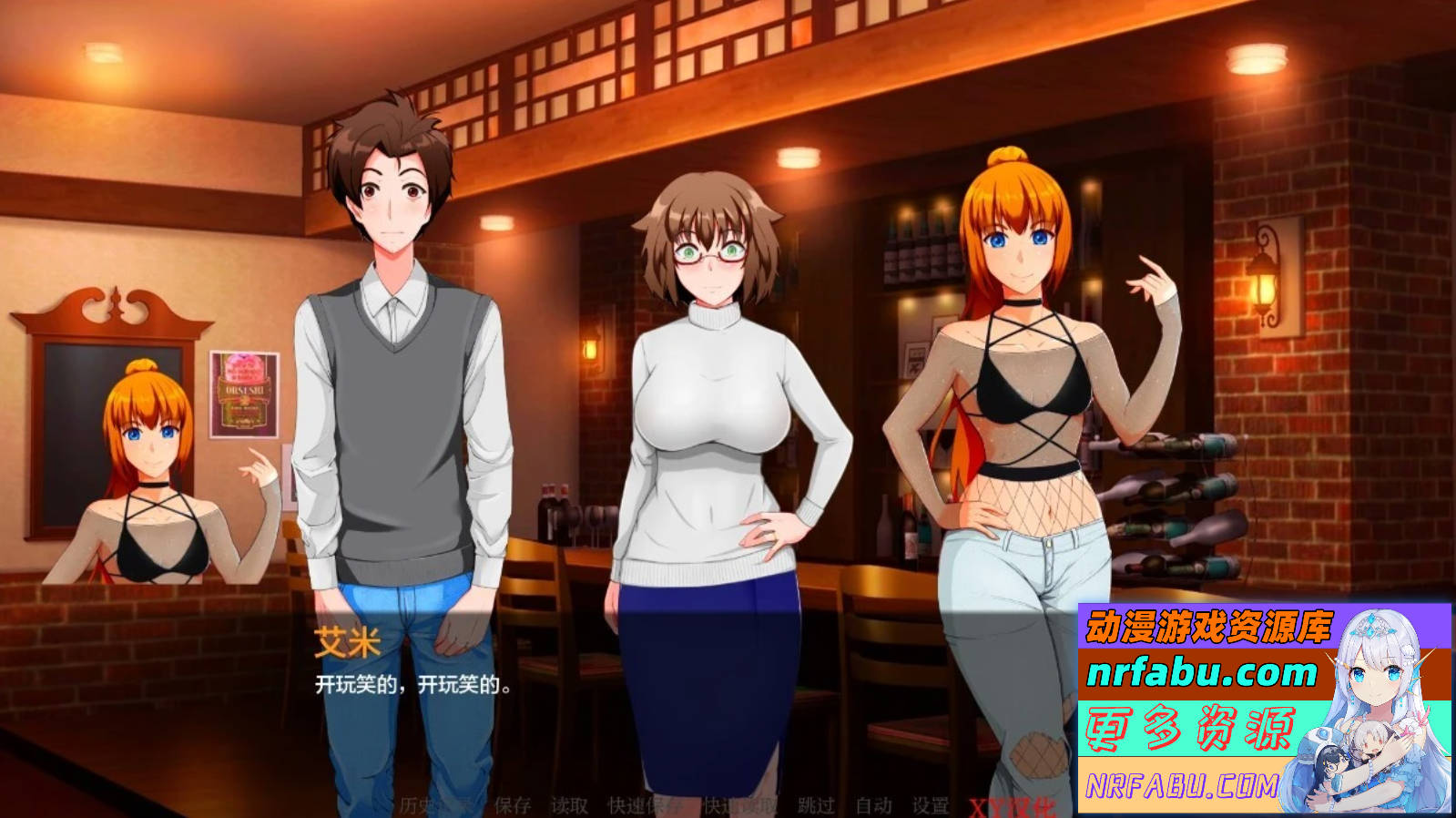 【SD/2D/SLG/汉化】翻开新的一页 Turning the Page V0.33.0 双端汉化步兵版【2.8G】