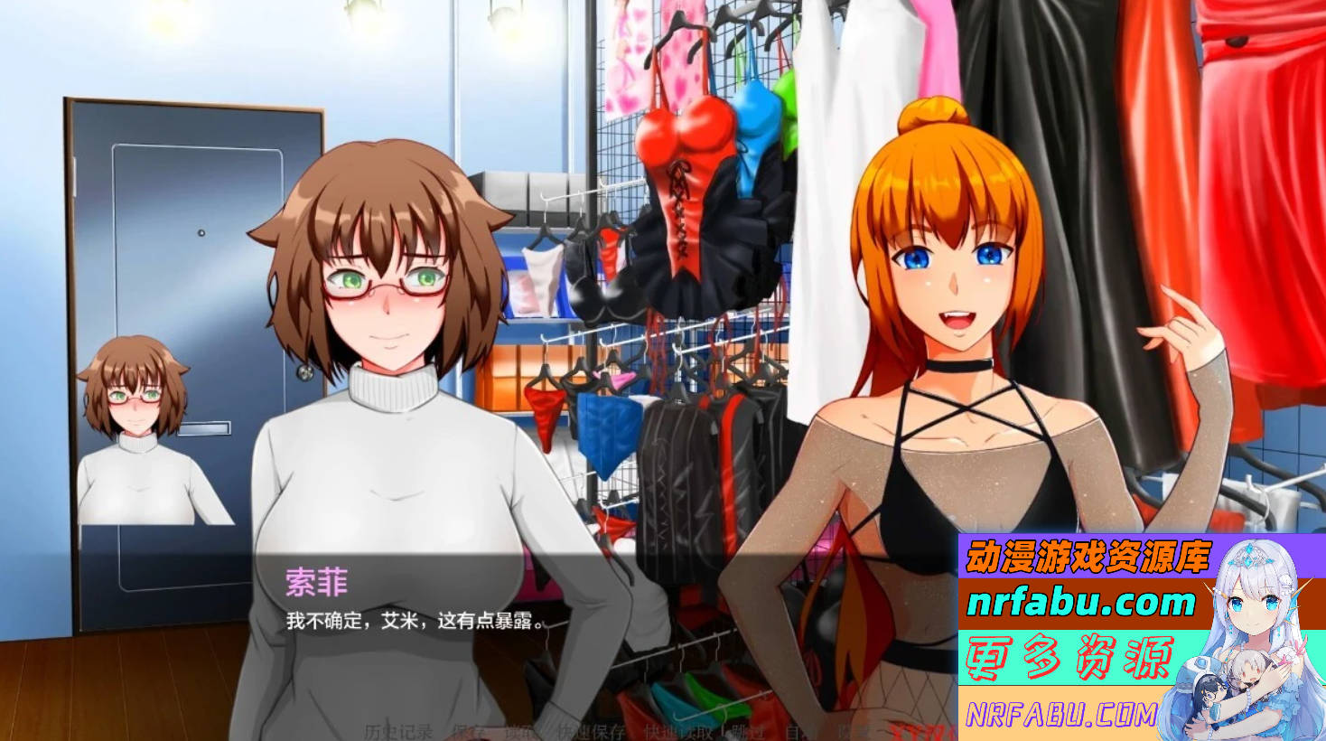 【SD/2D/SLG/汉化】翻开新的一页 Turning the Page V0.33.0 双端汉化步兵版【2.8G】