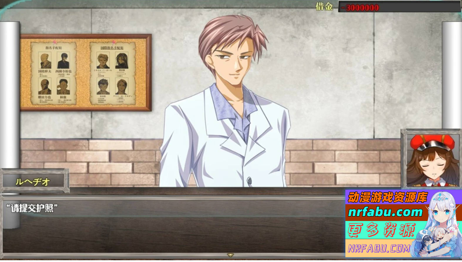 【SD/2D/SLG/汉化】入境监查官瑞贝卡~施暴的歹民 双端汉化版【1.2G】