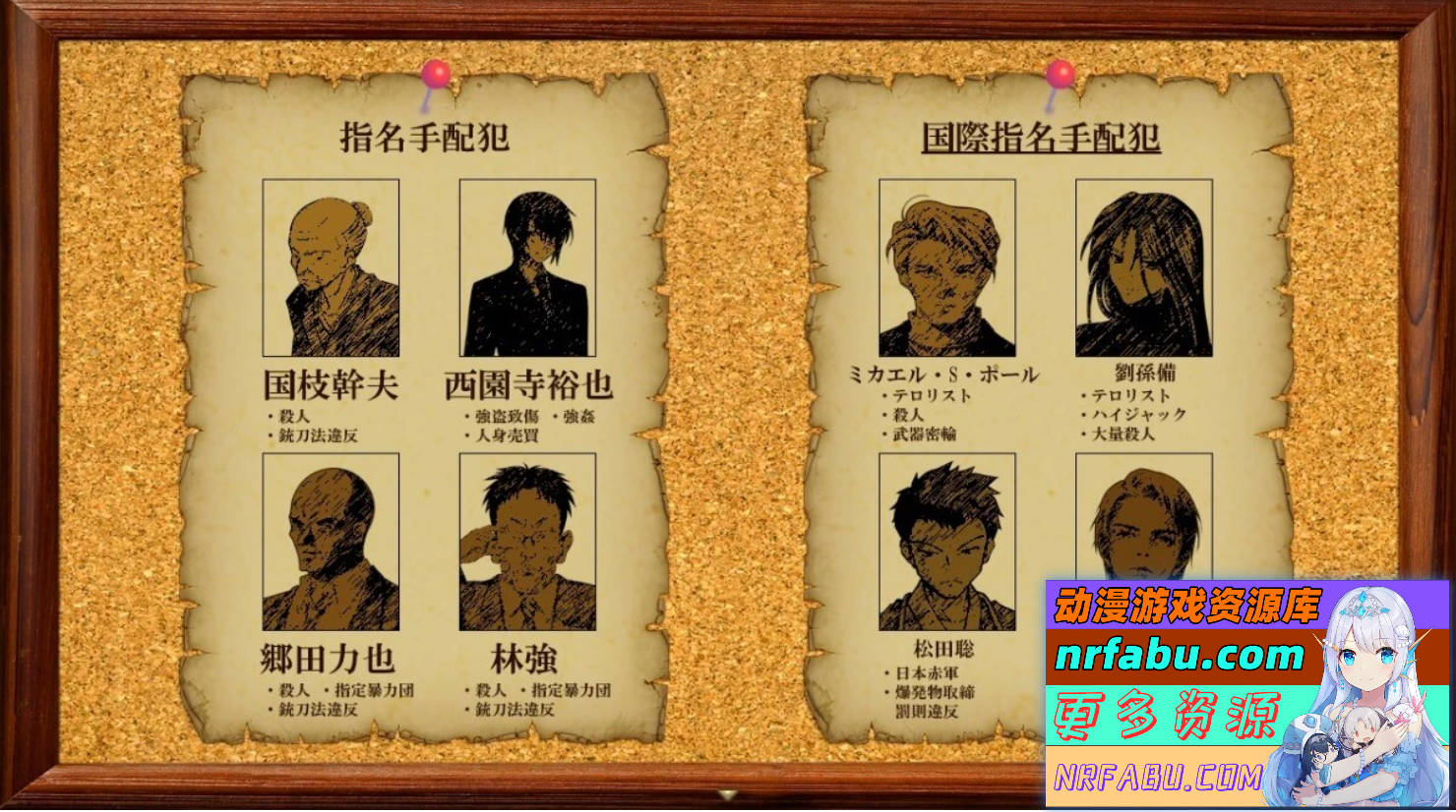 【SD/2D/SLG/汉化】入境监查官瑞贝卡~施暴的歹民 双端汉化版【1.2G】