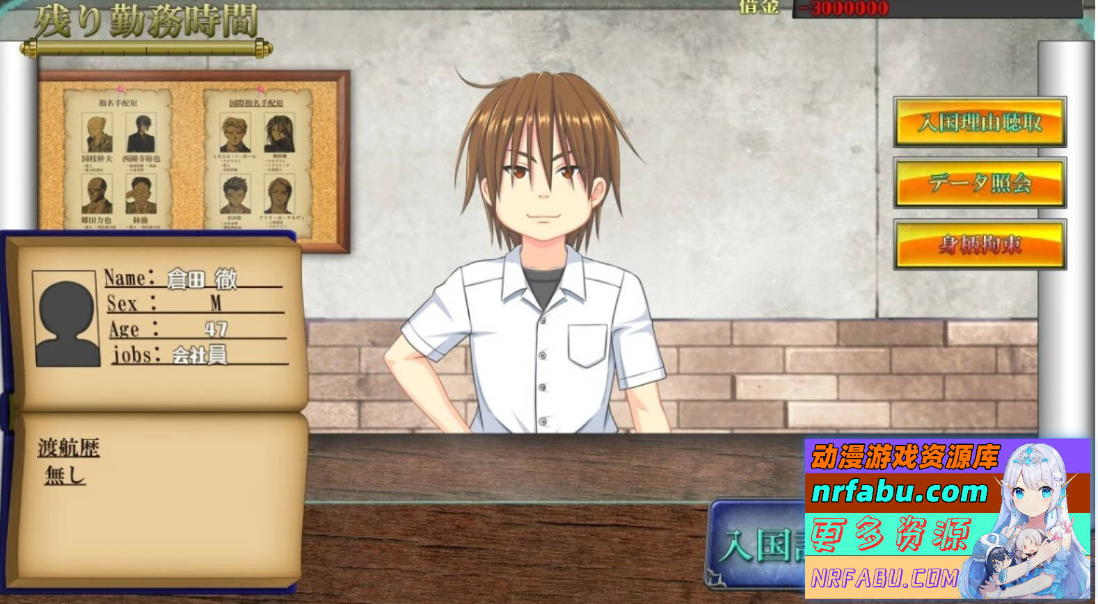 【SD/2D/SLG/汉化】入境监查官瑞贝卡~施暴的歹民 双端汉化版【1.2G】