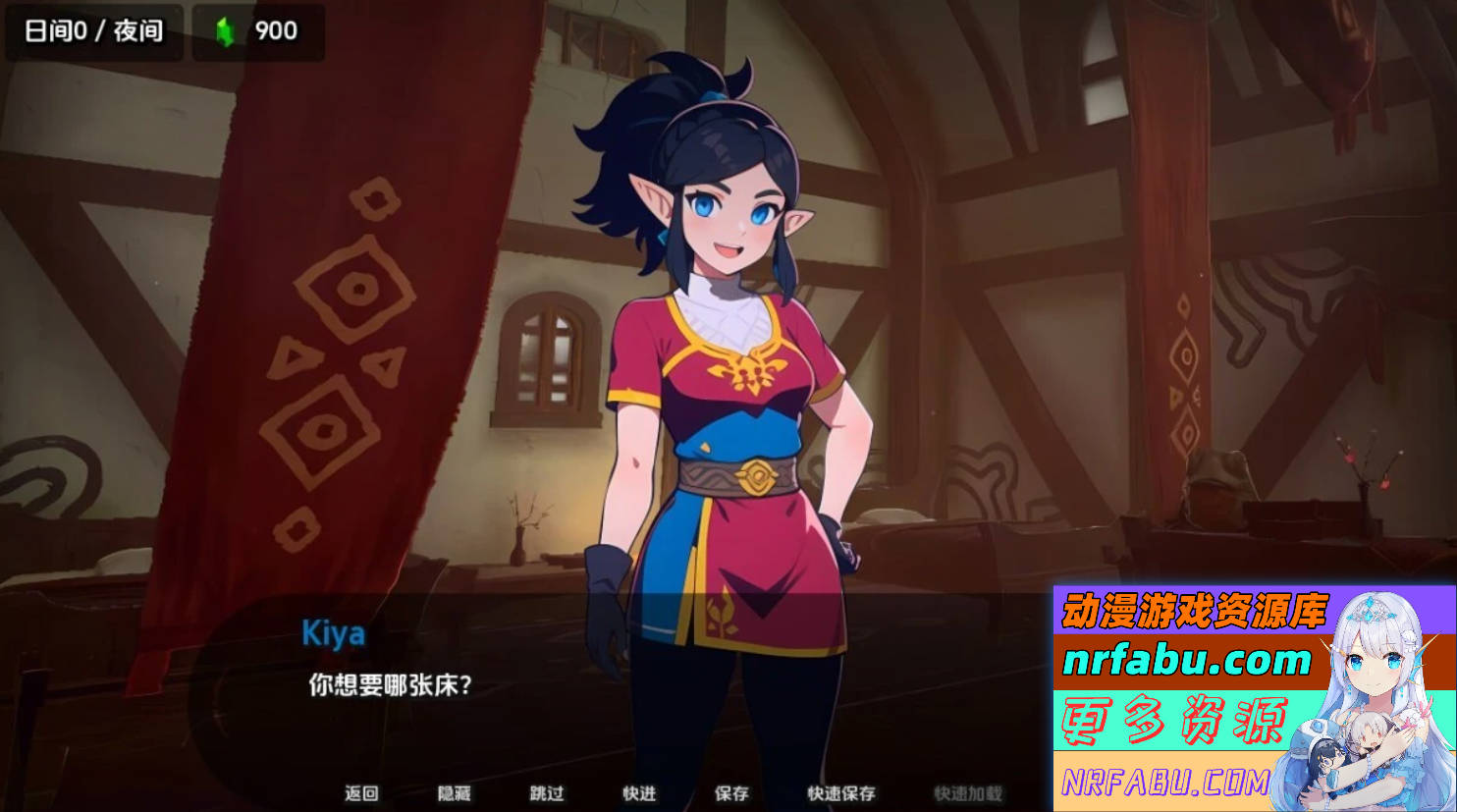 【SD/2D/SLG/汉化】爱在赫鲁 Love In Hyrule V0.16 双端汉化步兵版【360M】