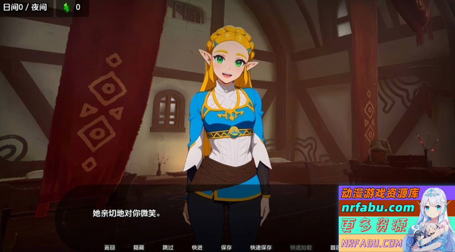 【SD/2D/SLG/汉化】爱在赫鲁 Love In Hyrule V0.16 双端汉化步兵版【360M】