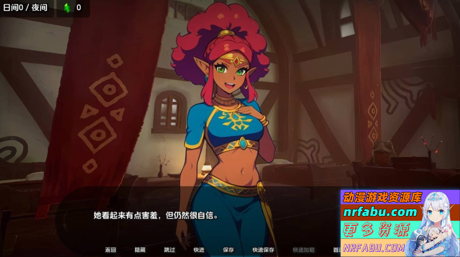 【SD/2D/SLG/汉化】爱在赫鲁 Love In Hyrule V0.16 双端汉化步兵版【360M】