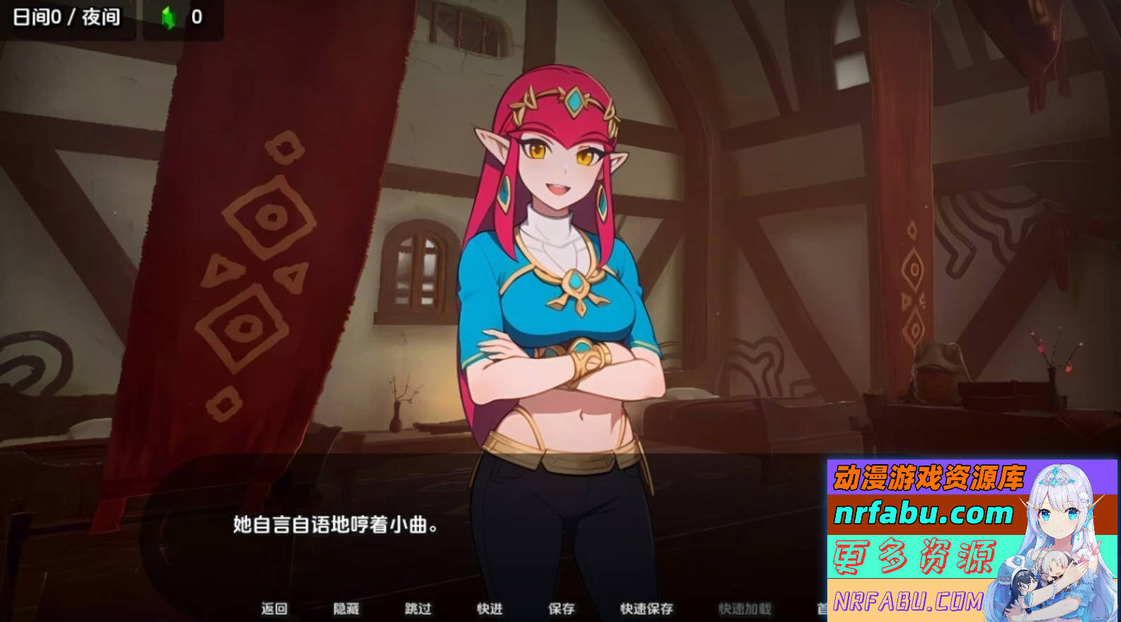 【SD/2D/SLG/汉化】爱在赫鲁 Love In Hyrule V0.16 双端汉化步兵版【360M】