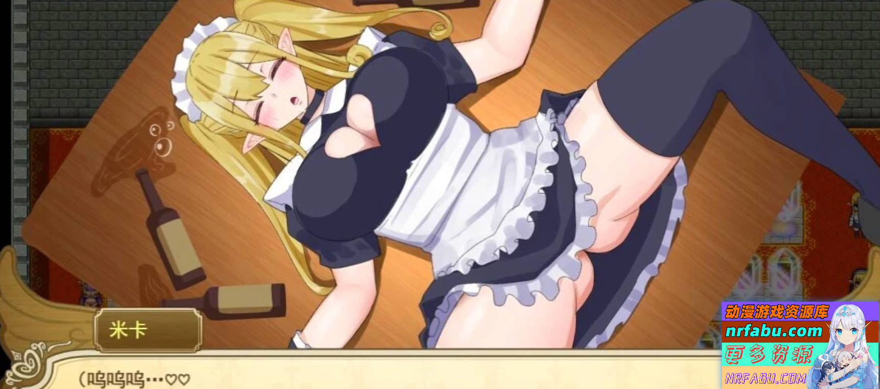 【PC/2D/爆款RPG/汉化】无精打采的天使缺少H学分 V2.03+DLC1.06 AI汉化版【1.6G】